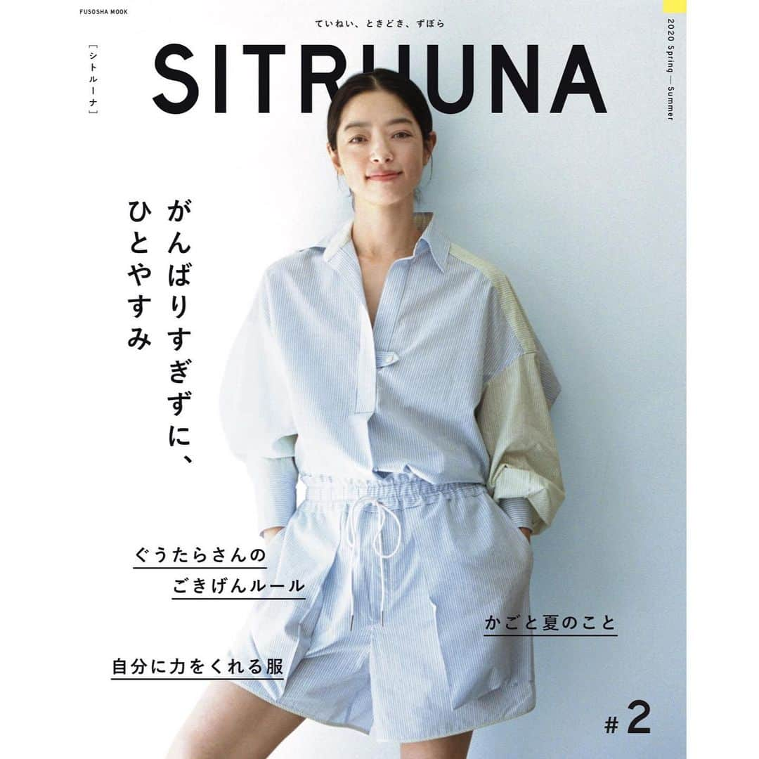 市川実和子のインスタグラム：「そして﻿ 先ほどのポストでお話しした雑誌シトルーナ。﻿ かわいいものいっぱいで絶賛発売中です！﻿ ついつい乙女が暴れ出してしまうタイプの方にはたまらないと思われ🕊✨﻿ どうぞお手にとってご覧ください！」