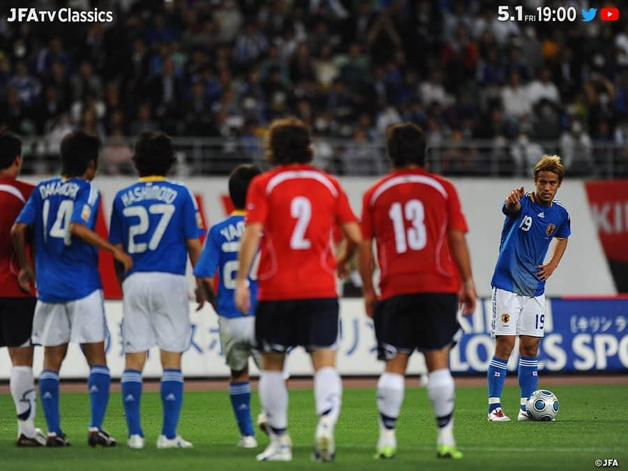 日本サッカー協会さんのインスタグラム写真 - (日本サッカー協会Instagram)「#岡崎慎司 選手がキリンカップサッカー2009 チリ代表戦を振り返る 📺#JFATVClassics ｜第10回は2009年5月27日に大阪府の長居スタジアムで行われた「キリンカップサッカー2009～ALL　FOR 2010！～」。この試合を率いた#岡田武史 監督が強く望んだ南米の強豪チーム、チリ代表との対戦です。今回は岡崎慎司選手に当時を振り返っていただきました。  本日5月1日(金)19:00からの放送は「キリンサッカー お家で＃キリチャレの日」と題し#遠藤保仁 選手と#中澤佑二 氏が解説として参加。 また、「#届けてキリン⚽みんなで応援チャレンジ」Twitter公式アカウントでは、聖獣麒麟付き「アディダスサッカー日本代表 2020 レプリカユニフォーム」が抽選で100名様に当たるキャンペーンを実施します。ぜひご参加ください。 詳細は👇 https://www.jfa.jp/news/00024819/  ナビゲーター：岡崎慎司選手（SDウエスカ／スペイン） －－－－－－ 当時のチリ代表はアルゼンチン人のマルセロ#ビエルサ 監督が指揮を執っていました。高校時代の恩師である荒川友好さんがビエルサ監督のサッカーが好きで、以前彼が率いていたアルゼンチン代表のサッカーを見本に指導を受けていたので、この対戦はとても楽しみにしていたことを覚えています。  日本代表もこのときのチリと同じように前から積極的にプレスをかけて、全員が連動するサッカーを目指していました。自分たちが目指しているサッカーの手本ともいえるチリを相手にしっかりと点を重ね、そして積極的なプレーを続けて試合に勝つことができたのは、世界で戦うことができる、通用するという可能性が見えた試合でもありました。僕自身もこの試合で2ゴール決めることができたのは大きな自信になりました。  一方チリも南米の選手独特の身体の使い方、身のこなし方でプレーを見せてくれますし、またビエルサ監督の指揮のもと、積極的に前からボールを奪いに行くスタイルのサッカーを展開しています。両チームの選手たちが積極的なプレーを攻守にわたって見せるこの試合は細かなところまでサッカーの面白さが詰まっていると思います。  サッカーファンの皆さん、自宅待機が続き、ストレスをなかなか解消できない状況ですが、みんなでここを乗り越えていきましょう。この試合を見て、プレーのヒントになったり、試合を楽しんでいただくことで、少しでも僕たちの試合が皆さんの力になれたらと思います。 －－－－－－ 視聴は#YouTube チャンネル【JFATV】／サッカー日本代表 Twitter【jfa_samuraiblue】で ▶️https://twitter.com/i/broadcasts/1ZkKzLALkegJv ▶️https://youtu.be/uLGrSC9Mp2c  #StayHome #うちで過ごそう #SportsAssistYou #いまスポーツにできること #daihyo #samuraiblue」5月1日 15時56分 - japanfootballassociation