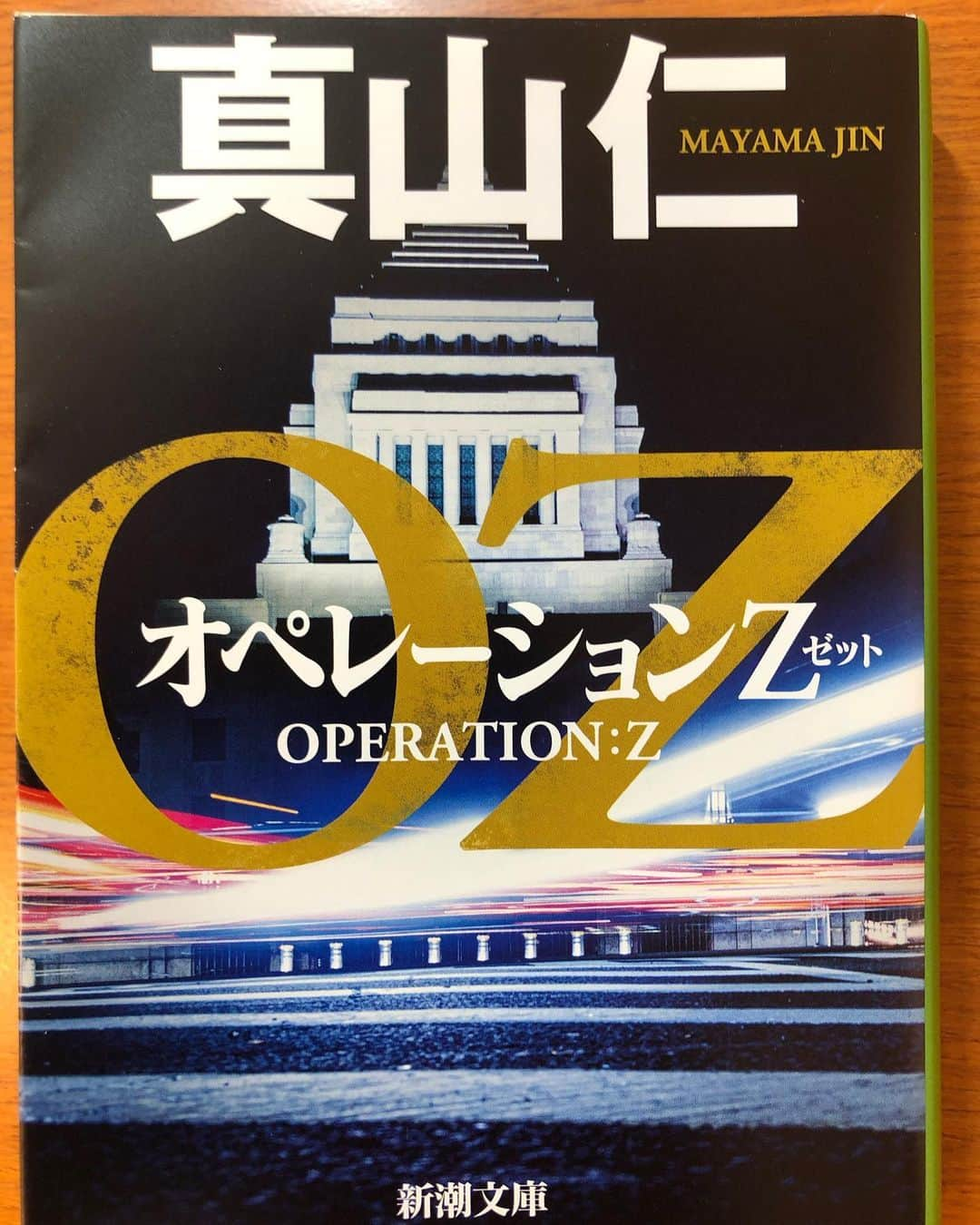 井林辰憲のインスタグラム