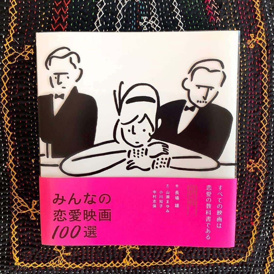 小濱なつきのインスタグラム：「#day3 #bookcoverchallenge  3冊目のブックカバーチャレンジは、 #みんなの恋愛映画100選 #長場雄 さんの絵がかわいくて、紹介されている映画の解説もわかりやすい📽🎞 映画好きの人も、何か見たいけど何を見たらいいのか迷っている人も是非参考にしてほしい一冊！  さて3人目のバトンは、 良い本をたくさん読み混んでいそう、そしてまたそれを素敵に紹介してくれそうな感じがしちゃってしかたない @cadan___ ちゃんへ❣️ 宜しくお願いしますー🐞 . . .  7日間の #ブックカバーチャレンジ とは読書文化の普及に貢献するためのチャレンジで、参加方法は1日一冊、7日間投稿するというもの。本についての説明なしに、表紙だけの画像をアップして、そして毎日一人のFBinstagram友達を招待して、このチャレンジに参加していただくことをお願いしています。」