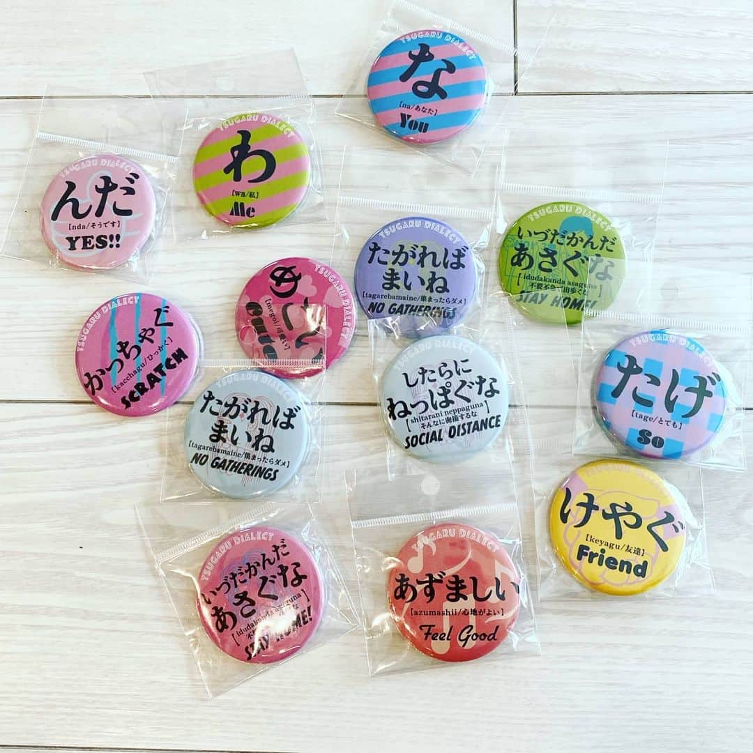 西村みえこさんのインスタグラム写真 - (西村みえこInstagram)「こちらが🍏🍎 地元にある おみやげTシャツで有名な #田村商店　さんの 津軽弁バッチ  特に　三密　バッチは 私には響きました☺️ 欲しい方はDMくださいね☺️ #japan #tokyo #aomori #三密バッチ #田村商店 #miekonishimura」5月1日 16時10分 - mieko_nishimura_
