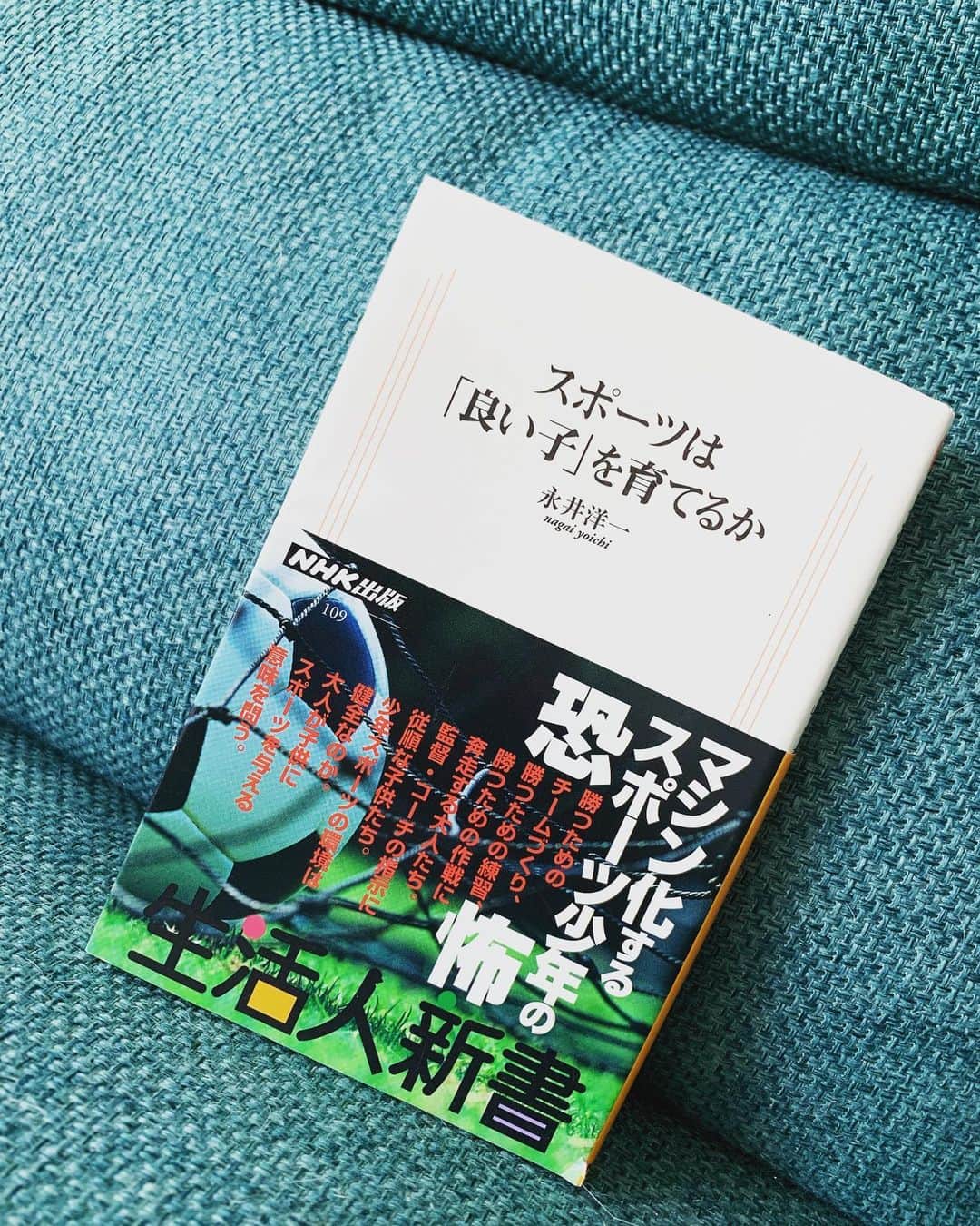 大山加奈のインスタグラム