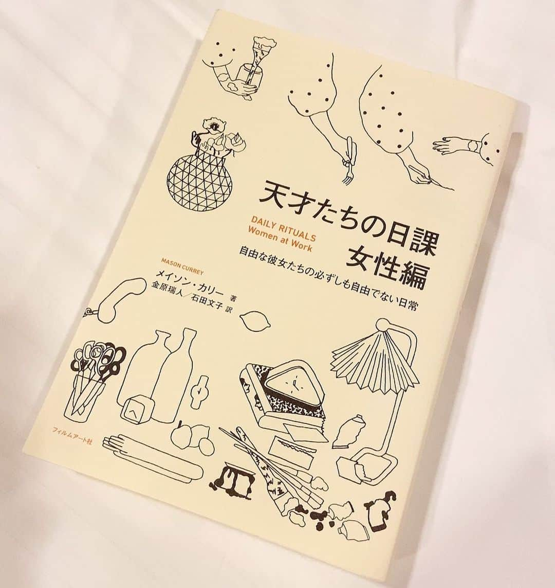 野崎萌香さんのインスタグラム写真 - (野崎萌香Instagram)「#bookcoverchallenge  バトンは 書道家であり活字愛好家そして卓球名人からの 道作りの達人でもある　@cherry.jerrera より。  #day1 「天才たちの日課　女性編 -自由な彼女たちの必ずしも自由でない日常-」 . . .  読書文化の普及に貢献するためのチャレンジです。 好きな本を一日一冊一週間投稿します。 本についての説明は無し、 表紙だけの画像をアップする。 都度1人にバトンを渡して参加してもらうよ。  バトンは 写真家の　@ko_ta_s へ。 読んでる言葉がなんの本の抜粋なのか いつも気になる人です。」5月2日 2時47分 - moeka_nozaki