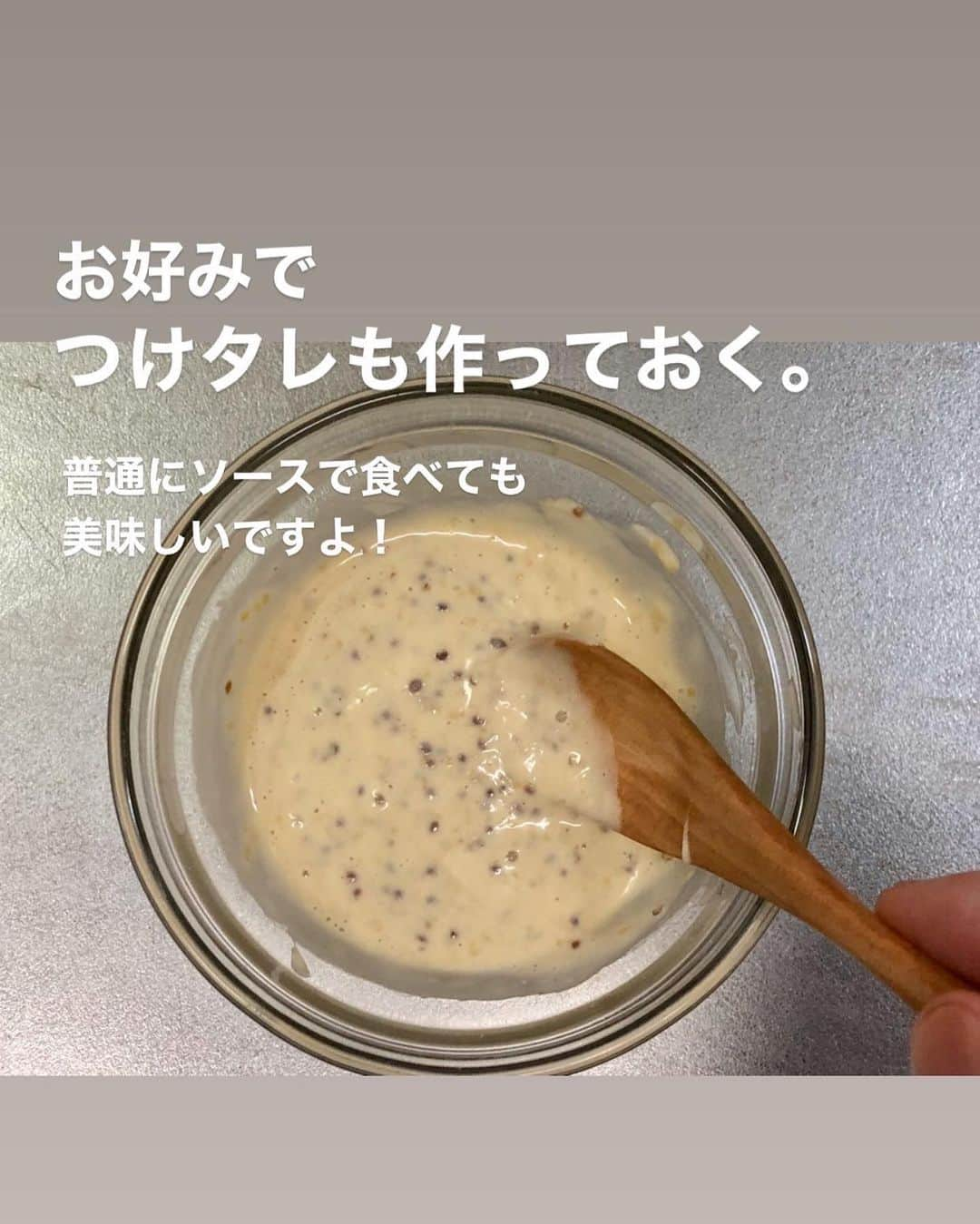 utoshさんのインスタグラム写真 - (utoshInstagram)「【レシピ付】サクっと美味しいなすカツ。﻿ ﻿ ナスがメイン料理になる「なすカツ」作りました。﻿ これはオススメ。ぜひ作ってみてください。﻿ ﻿ 唐揚げやとんかつを普段作っている人はサッと作れるんじゃないかなと思います。﻿ ﻿ ﻿ 当然、なすは野菜なのでベジ対応な料理としても出せるのでいいですよ（衣に卵も使っていません）﻿ お肉が苦手な方が家族にいる方など、ぜひ作ってみてあげてください。喜ぶと思います。﻿ ﻿ ﻿ あと、とんかつのお供にもいいと思います。﻿ とんかつ作ったついでになすカツも作るとバランス的にもいいかも。﻿ ﻿ ﻿ おまけにつけダレのレシピもセットにしていますが、これはソースでも可です。﻿ 僕はソースでいいかなと思いましたが、妻はこっちの方が好きだと言っていました。お好みで！﻿ ﻿ ﻿ ✔️〈この料理のポイント〉﻿ ・この料理のポイントは高温の油です。低いと油を吸ってへにょっとするので、高温で揚げるとシャキッとしてカラッとしたなすカツを作る事ができます。﻿ ﻿ ﻿ ぜひお試しあれ。﻿ ﻿ ﻿ レシピはこちら↓﻿ ＿＿＿＿＿﻿ ﻿ サクっと美味しいなすカツ（2人分）﻿ ﻿ 【材料】﻿ ナス 2本﻿ ﻿ A（バッター液）﻿ 小麦粉　大さじ3﻿ 水　大さじ5﻿ ﻿ パン粉　適量﻿ ﻿ B（つけダレ）お好みで作ってください。﻿ 粒マスタード 大さじ2﻿ マヨネーズ　大さじ2﻿ しょう油　小さじ1﻿ ﻿ ﻿ 【作り方】﻿ （1）ナスを半分に切り、扇形に広がる様に5〜7回ヘタをのこして縦に切りこみを入れる。Bを合わせたつけダレを作っておく。﻿ ﻿ （2）小麦粉と水を良く混ぜ合わせて液（バッター液）を作り、そこにヘタ以外をよくつけて、パン粉を全体につける。﻿ ﻿ （3）高温の油（180°以上推奨）で1分半くらいサッと揚げて完成。お好みでつけダレやソースと合わせて食べる。﻿ ﻿ POINT：油の温度は低いと油を吸ってへにょっとするので、高温で揚げるとシャキッとしてカラッとしたなすカツを作る事ができます。﻿ ﻿ ＿＿＿＿＿﻿ ﻿ ﻿ ぜひ作ってみてくださいね。﻿ No local No food おいしく楽しく！﻿ ﻿ ﻿ #なすカツ #ナスカツ #ややはつレシピ #とりあえず野菜食﻿ ﻿ #ellegourmet#lunch#brunch#breakfast#foodporn#instagramjapan#vsco#IGersJP#onthetable#ランチ#おうちカフェ#うちごはん#暮らし#フーディーテーブル﻿ #cooking#homemade#おうちごはん#朝ごはん#japanesebreakfast#f52grams」5月1日 18時55分 - utosh