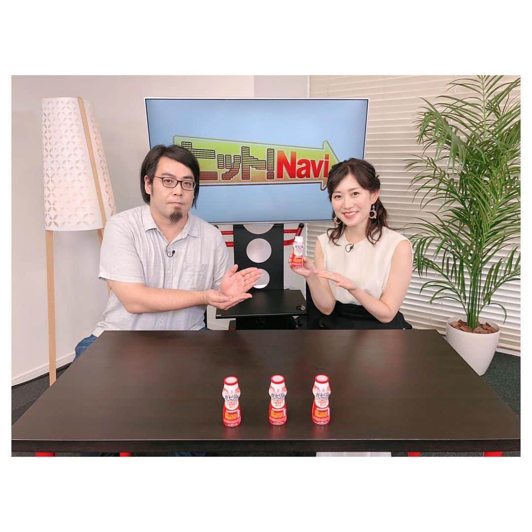 佐々木瞳さんのインスタグラム写真 - (佐々木瞳Instagram)「【番組終了のお知らせ🙇‍♀️】 ※写真は2020年1月より前のものです📸 ・ 先週4月26日(土)の放送をもって、福島放送「ヒット！Navi」が最後の放送となりました🍀 https://www.kfb.co.jp/sp/tv/hitnavi/ ・ 本来だと今月5月末までだったのですが、コロナの影響で1か月早まってしまいました😭 残念ですが、仕方ないです😢 ・ 番組自体は2015年10月～、私は2016年6月～出演させて頂きました。気付いてみたら約4年間番組を担当してきました🎤✨ ・ スタジオで商品を紹介や試食をしたり、ディズニー映画のレッドカーペットでレポートや監督・俳優の皆さんにインタビューしたり、車の試乗体験したり、コスプレしたり（笑）する等本当に色々なことを経験させて頂きました🌸 ・ 一緒に出演して頂いたゲットナビ編集部の皆さん、出演頂いた商品やサービス等のクライアントの皆様、ゲストの皆様、福島放送の皆さん、トラストネットワークの皆さん、衣装提供頂いたcnlzさん、smeraldaさん、ヘアメイクの奈月さん、本当にありがとうございました‼️毎回明るく、本当に楽しい現場でした☺️💕 そして、ご視聴頂いた福島の皆さん、HPでご覧頂いた皆さん、本当にありがとうございました‼️ ・ ・ 番組は終わってしまいましたが、これからも福島には関わっていきたいので、福島の皆さん、宜しくお願いします🙇‍♀️🍑 ・ 文化放送では、引き続きレポーターとしてお世話になっています🎤 ・ これからも宜しくお願い致します🎤✨ #ヒットナビ #福島放送 #トレンド情報 #思い出写真 #テレビ番組最終回 #ありがとうございました」5月1日 19時18分 - hitomihappygirl1026