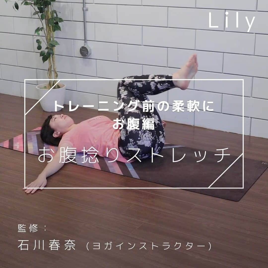 Lilyのインスタグラム