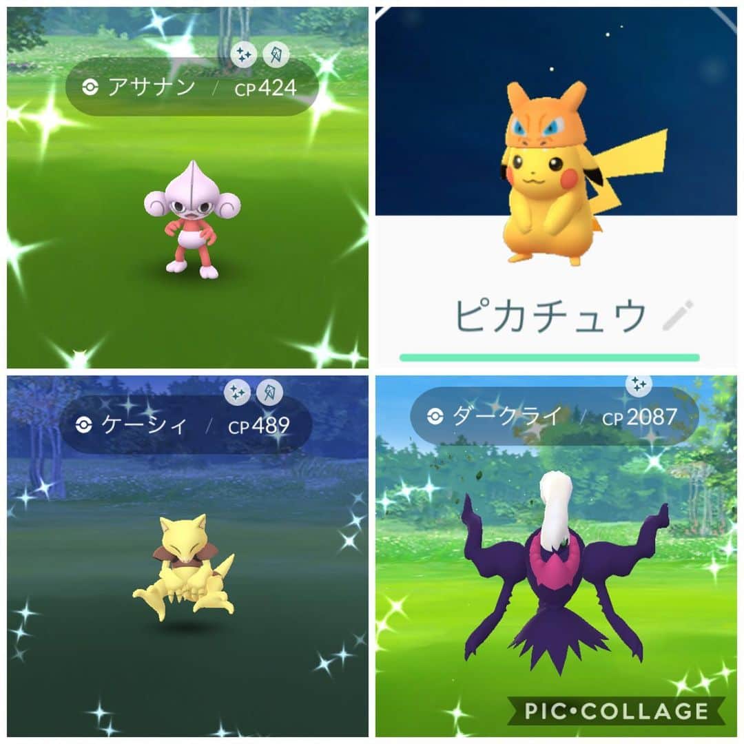 のインスタグラム：「‪おうちでポケGO（一部お出かけ）‬ ‪リモートレイドができるのはいいけれど、歩かない、パス購入で課金するとかダメ人間になりそう…‬ ‪今日やっとダークライの色違いゲットしたので、そろそろダークライは自粛するかな。‬ あと、アサナンとケーシィの色違いもゲットできました😆✨✨ ‪ピカチュウは何被ってるのかな？‬ . . #ポケモンgo #ポケモンgo色違い #ポケゴー #pokemongo」