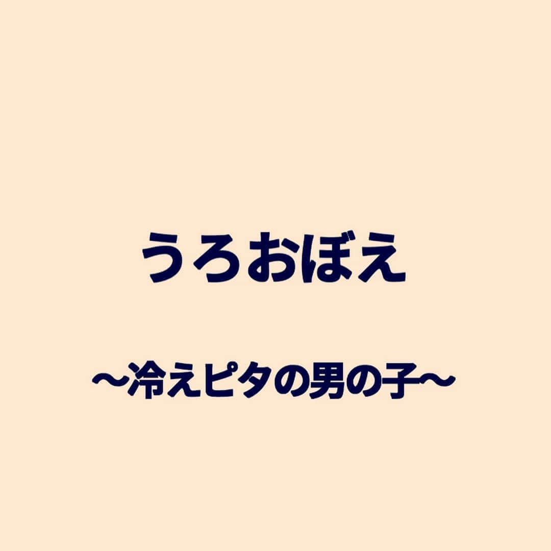 秋山寛貴のインスタグラム