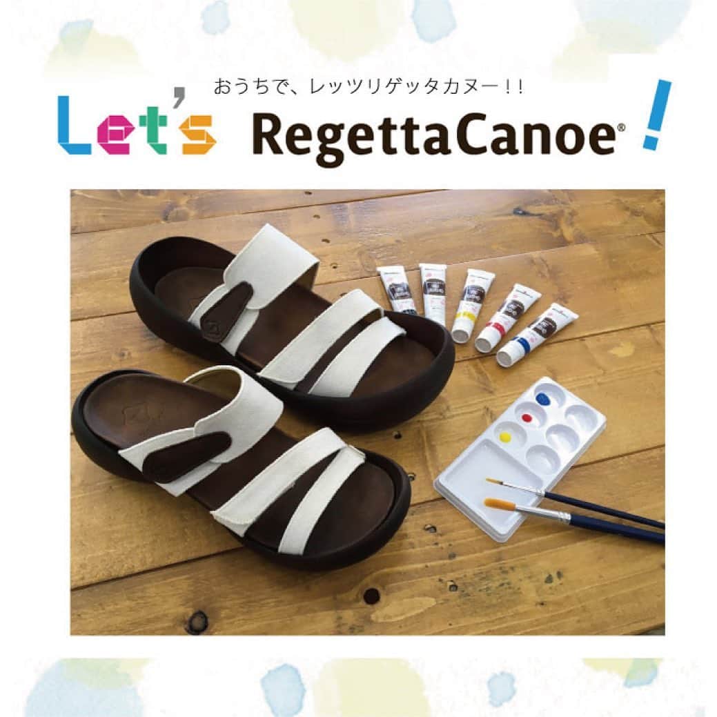 RegettaCanoe officialさんのインスタグラム写真 - (RegettaCanoe officialInstagram)「おうちで楽しめるリゲッタカヌー  安全で！楽しく！リーズナブル！  ご自宅でも皆様に【塗リゲッタカヌー】を楽しんでいただけるキットを企画しました！  その名も"おうちでリゲッタ"😉 詳しくは【アルトリブロ】で検索！  #regettacanoe #regetta #regeta #shoesminishu #madeinjapan #shoes #リゲッタカヌー#大阪#大阪製 #履き心地最高 #靴好きな人と繋がりたい #サンダル #コンフォート #コンフォートサンダル #リゲッタ #アルトリブロ #おうちでリゲッタ #レッツリゲッタカヌー #オリジナルサンダル」5月1日 19時51分 - regetaofficial