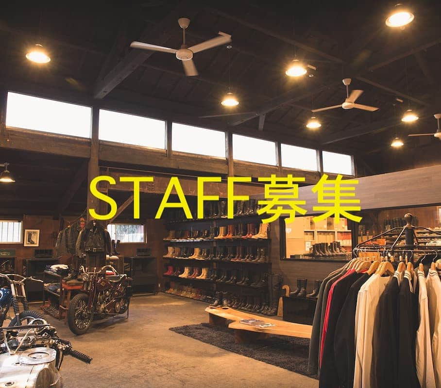 ウェスコさんのインスタグラム写真 - (ウェスコInstagram)「【STAFF募集】 WESCO JAPAN大阪では、アルバイトスタッフの募集を行っています！ . ウエスコの魅力を幅広い視野で伝えてくれる方。ファッションやバイク、アメリカンカルチャーが大好きな方。ご応募をお待ちしております。 . ■勤務地 WESCO JAPAN 〒577-0067 大阪府東大阪市高井田西1-1-17 . ■応募対象 ~25歳程 . ■雇用形態 アルバイト . ■勤務時間 11:00~20:00 勤務日数は応相談 . ■業務内容 接客をメインに、ブログやSNSの配信、商品撮影など . ■待遇 交通費支給（規定あり） . ■お問い合わせ先 TEL / 06-6783-6888 Email/ info@wescojapan.com . まずはメールにてご連絡ください。」5月1日 19時55分 - wesco_japan
