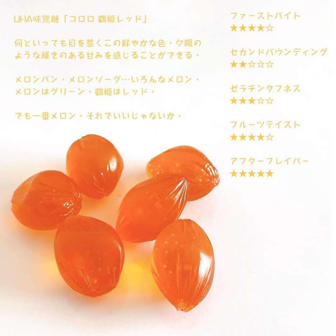 日本グミ協会さんのインスタグラム写真 - (日本グミ協会Instagram)「金曜日お疲れ様です。 明日からGWの方も多いのではないでしょうか。  ただ、外出できませんよね。それでもおうちグミで少しでも季節を感じてもらえれば。  そんな夏を感じる「コロロ鶴姫レッド」  メロン味が好きな方は開けた瞬間に「あ！これ美味しいやつだ」と思うのではないでしょうか。  冷やしてもGOOD！  不要不急の外出はできませんが、買い出しのついでにグミが彩れれば幸いです。  #日本グミ協会 #グミ #グミ好き #グミ好きな人と繋がりたい #グミを広めたい  #コロロ #メロン #鶴姫レッド  #おかし #おうち時間 #おうちグミ  #gummy #sweets #candy #stayhome #melon #cororo」5月1日 20時18分 - gummy_japan