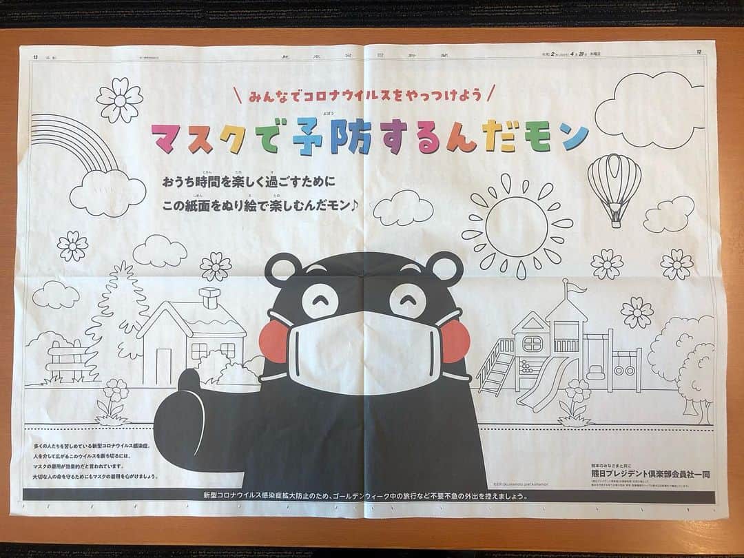 木原稔のグルメインスタ