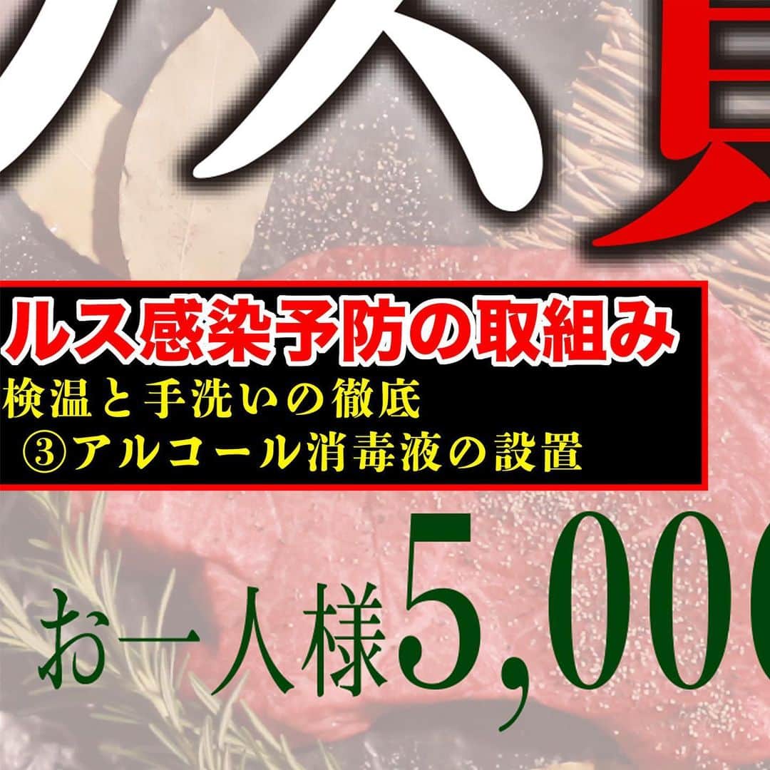 石田政博のグルメインスタ