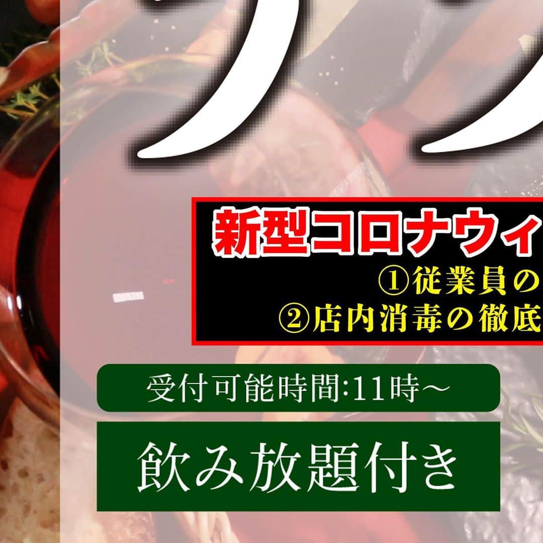 石田政博のグルメインスタ