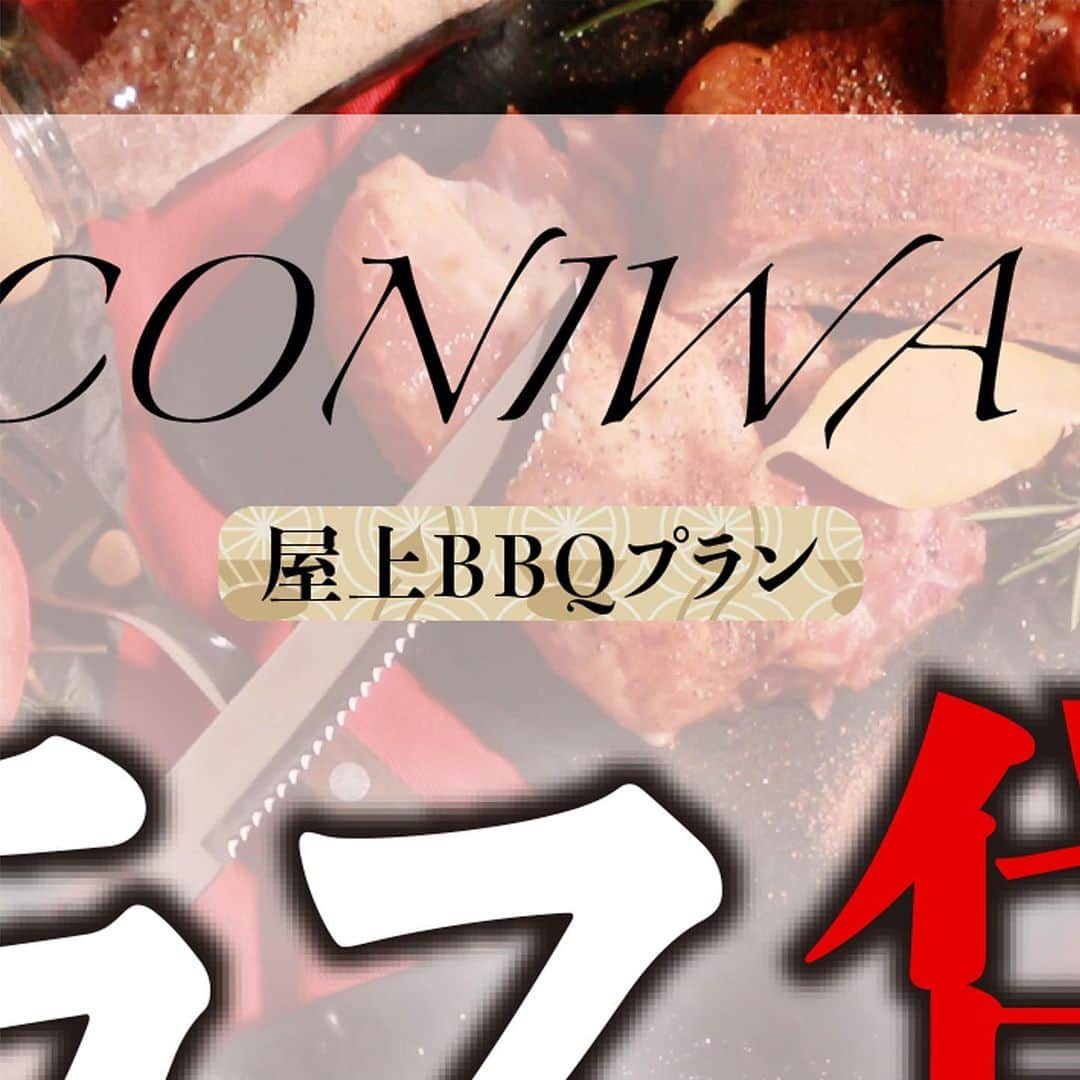 石田政博のグルメインスタ