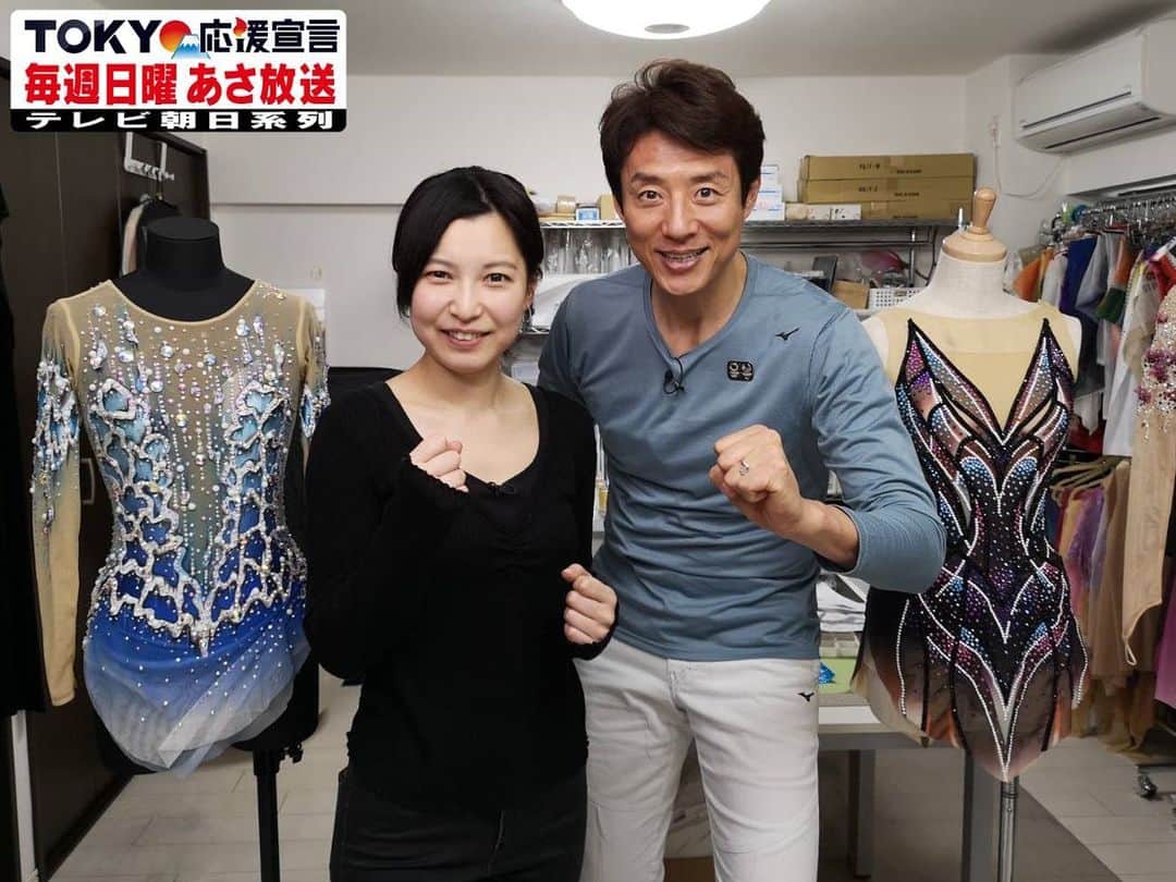 テレビ朝日「体操」のインスタグラム：「#羽生結弦 選手や  #紀平梨花 選手の衣装を作った #伊藤聡美 さん  #新体操 衣装にも チャレンジしている姿を追いかけました！ 奥深い「衣装」の世界✨ 是非ご覧ください😊  ５月３日（日）あさ６時半ごろ #東京応援宣言」