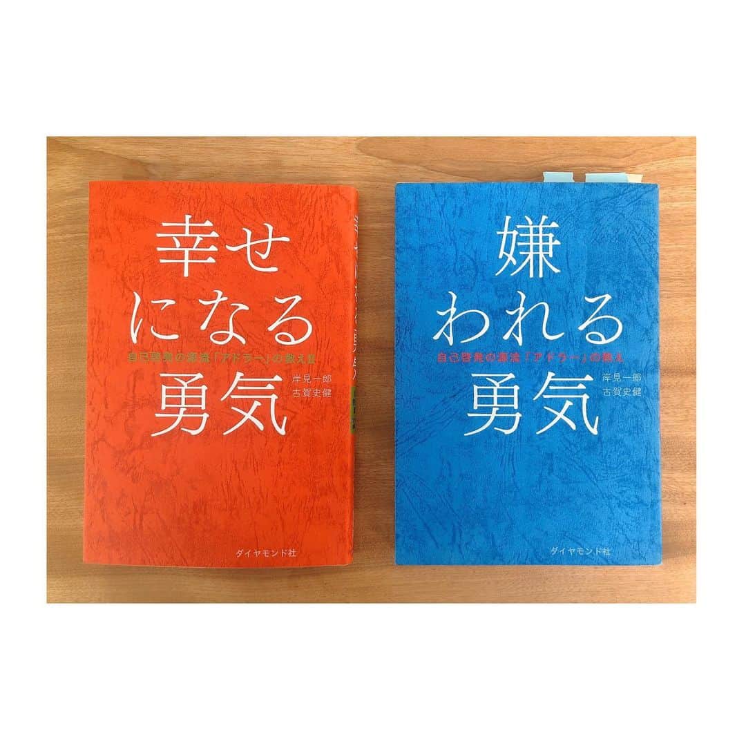 白戸ゆめのさんのインスタグラム写真 - (白戸ゆめのInstagram)「📚 . お久しぶりの投稿です🙋‍♀️ 外出自粛が続きますね…😔読書も進みます💭 Jチャンの出演は現在月〜水となっています！ . 時間は少しかかっちゃったけど 「#嫌われる勇気」「#幸せになる勇気」 . 私は八方美人なところがあって いつも周りの評価を気にしていました💦 . ただ、この本と出会ったことで 勇気を持つことの大切さ そしてこの瞬間を 刹那に生きることの大切さを学びました✨ . 精一杯、今を生きよう！ 皆さんもおうち時間を有意義に ゴールデンウィーク過ごしましょうね💗」5月1日 21時09分 - yumeno.s_