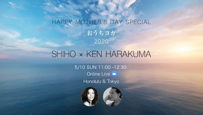 Ken Harakumaのインスタグラム：「SHIHO & KEN HARAKUMA  LIVE配信YOGA予約始まりました❣️❣️❣️ 5月10日(日)母の日スペシャル！  詳細はwww.iyc.jpから  @kenharakuma  @shiho_style  @yogashare_online  #おうちヨガ #IYCオンラインヨガスタジオ #ヨガ」