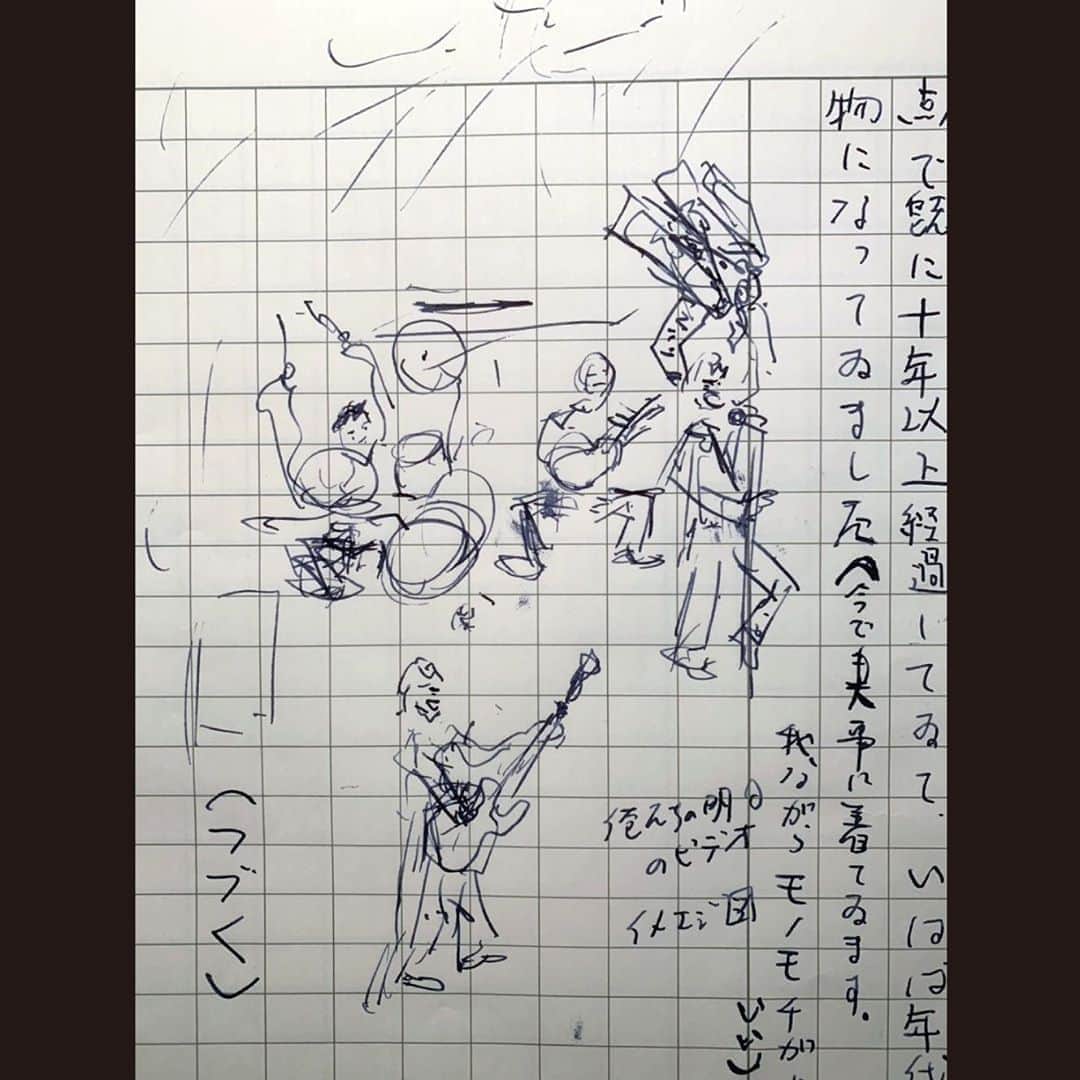 宮本浩次（エレファントカシマシ）さんのインスタグラム写真 - (宮本浩次（エレファントカシマシ）Instagram)「#宮本浩次  #宮本独歩」5月1日 21時22分 - miyamoto_doppo
