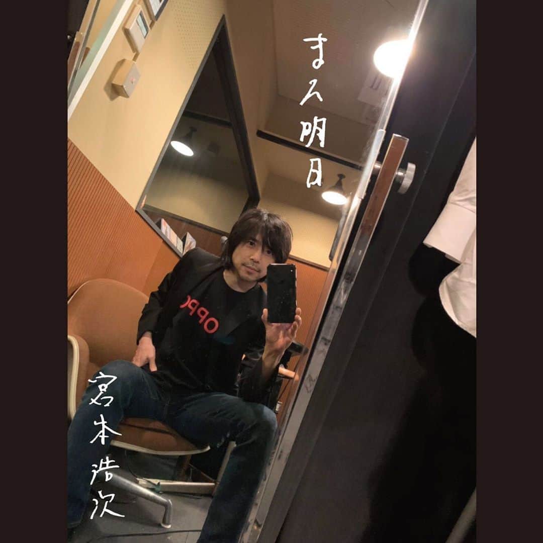 宮本浩次（エレファントカシマシ）さんのインスタグラム写真 - (宮本浩次（エレファントカシマシ）Instagram)「#宮本浩次  #宮本独歩」5月1日 21時22分 - miyamoto_doppo
