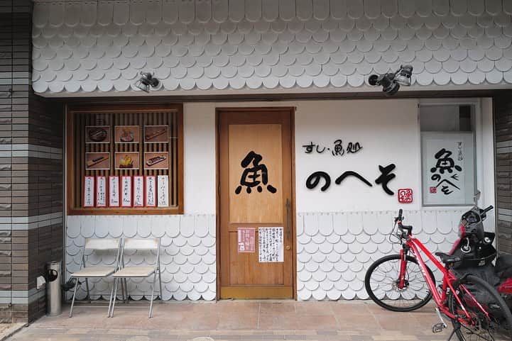 福岡グルメ 福岡ランチ「デビログ」さんのインスタグラム写真 - (福岡グルメ 福岡ランチ「デビログ」Instagram)「住吉にあるすし・魚処『#のへそ 』博多店で「海鮮丼」と「天丼」をテイクアウト。 ランチで人気の「海鮮丼」がテイクアウトできるよ。 海老、マグロ、サーモン、カンパチなど6種類が入って1,000円(税込)✌️😄 ここは寿司屋なのでシャリが酢飯やった。 「#寿司屋の天丼 」は海老天2尾、自家製半熟卵、魚2種、野菜4種が入って1,000円(税込) なかなかボリュームがあってこの価格はお得やね🙆‍♂️ 近所ならデリバリーもしてもらえるようだ。 PayPay(ペイペイ)も使える。 . #すし魚処のへそ博多店 #福岡市博多区住吉 2-4-7 レジデンス博多 108 092-260-1941 11:30～19:00 ※営業時間が変わっています。 定休日：水曜日 . #福岡テイクアウト #テイクアウト福岡 #おもちかえりなさい福岡 #おもちかえりなさい #キリンビール #一番搾り #生ビール #pr #福岡 #博多 #fukuokapics #fukuoka #fukuokacity #hakata #fukuokagourmet #福岡グルメ #福岡ランチ #福岡ごはん #福岡ご飯 #食べログ福岡 #福岡飯 #福岡食べ歩き #福岡インスタグルメ #インスタグルメ福岡 #福岡海鮮丼 #すし魚処のへそ」5月1日 21時23分 - devi_takahashi