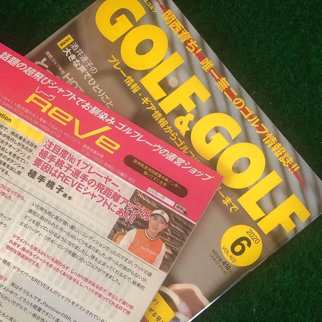 植手桃子のインスタグラム：「・ ・ GOLF & GOLF⛳️ というゴルフ雑誌に私がシャフトでお世話になっているReve さんのコーナーがあります。そこの 6月号に私のインタビューの記事が掲載されました^_^ 書店や練習場等で販売されてます😊 是非、みてください〜😇🎶」