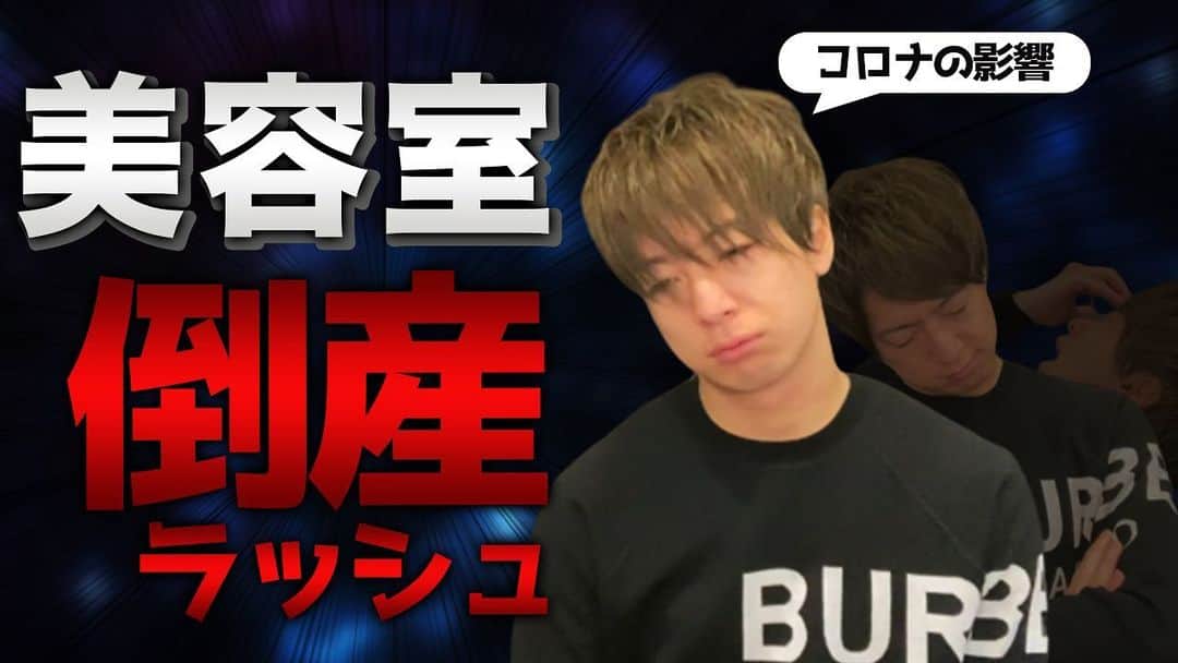 佐藤一洋のインスタグラム：「YouTubeアップしました、質問はコメント欄からお願いします🙇‍♂️ .  手間のかからない、でもカッコイイ、そんなスタイルが得意です🙇‍♂️ . ☑︎Instagram@kazuhiro0421 ☑︎Twitter ↪︎ @kazuhiro0421  ご予約はプロフィールの リンク先からか、 LINE@↪︎@xac7420a ( @から検索お願いします* ) よりご予約お待ちしてます👍 事前カウンセリングも承ります🙇‍♂️ . #メンズ#メンズカット#メンズヘア #メンズヘアスタイル  #メンズスタイリング #メンズセット #メンズカラー #メンズショート #メンズ髪型 #束感セット #束感 #束感ショート #ヘアカラー  #横浜美容室#横浜ヘアサロン #横浜美容師 #撮影#サロンモデル #グレージュ #シルバーアッシュ  #横浜#メンズ美容  #メンズ美容室 #メンズ美容師 #外国人風カラー #透明感カラー#透け感カラー #かずしゃちょー .  ただいまMereveではスタッフを募集中です🙇‍♂️ .」