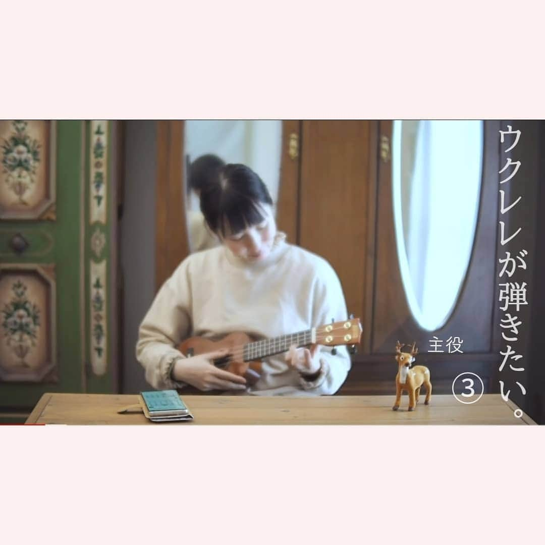 花澄さんのインスタグラム写真 - (花澄Instagram)「花澄のごきげんいかが？YouTube編 アップしました。 ウクレレ開封動画の最終章です。 なぜかトナカイにピントが合ったので わたしはおまけです。(笑) トナカイを愛でてください。 わたしは煙に巻かれてます。  チャンネル登録よろしくおねがいします♪ #花澄のごきげんいかが#YouTube#花澄」5月1日 21時54分 - textisan