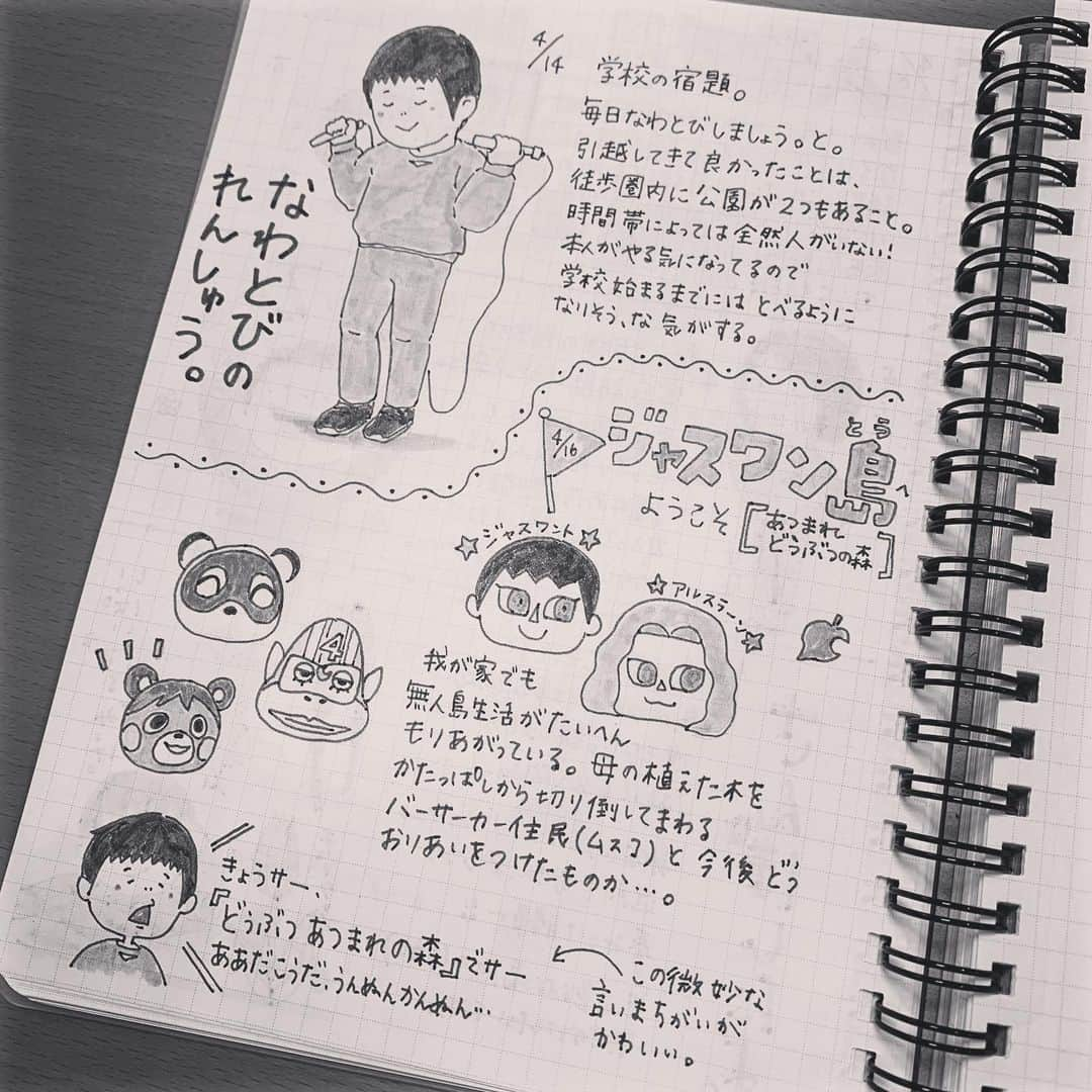 yacchiのインスタグラム：「4/14-16 保育園の頃は嫌がっていたなわとびの練習も、最近やっとやる気になったようで少しずつ上達中。そして、無人島生活もなかなかエンジョイしている。あんなに燃えていたマイクラ熱はどこへ…。 #育児日記　#絵日記　#思い出し日記　#イラスト　#あつ森」