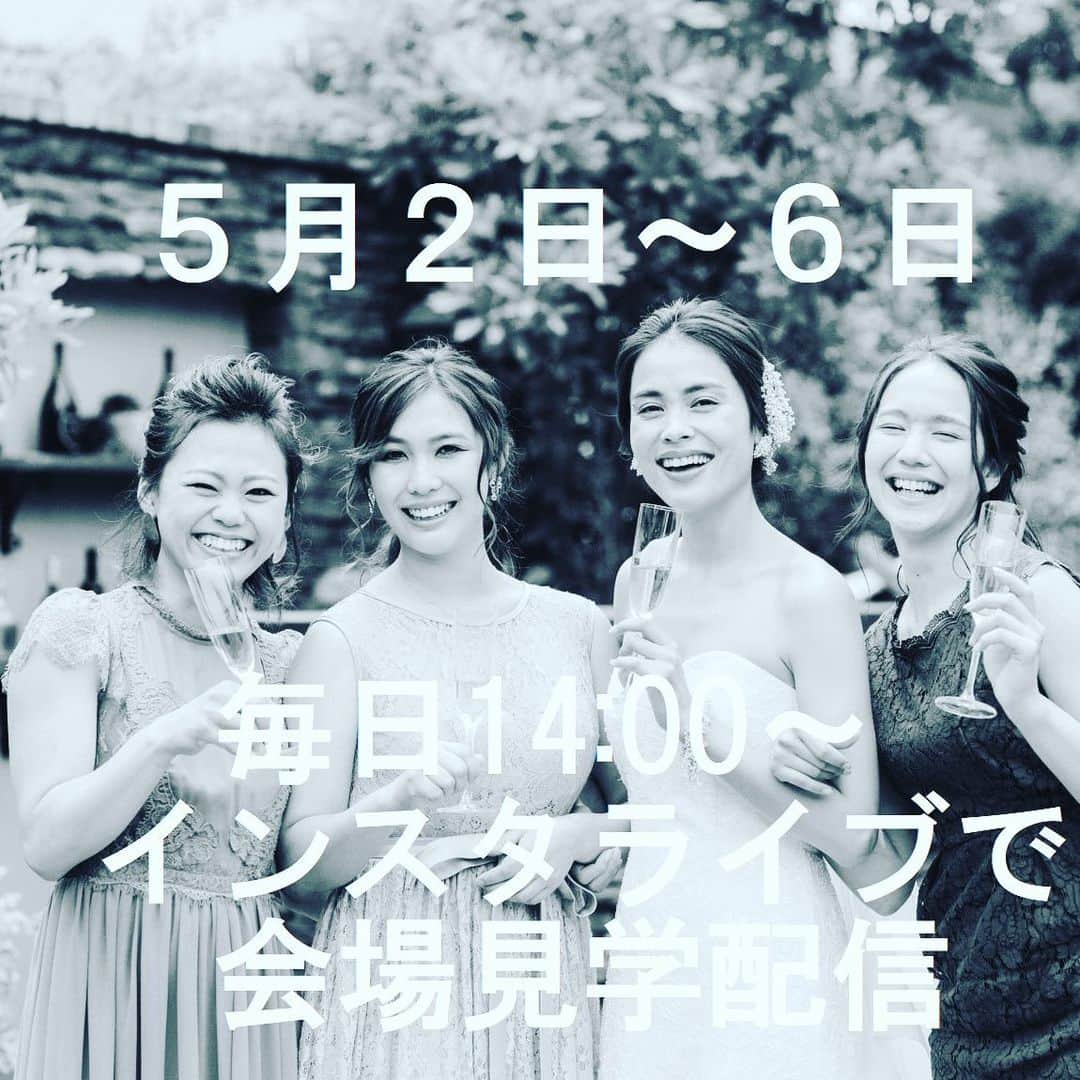 アルカンシエルガーデン名古屋(アルカンシエルグループ)さんのインスタグラム写真 - (アルカンシエルガーデン名古屋(アルカンシエルグループ)Instagram)「そろそろ、結婚式場探そう！とお考えだったお二人へ。外出することなく会場見学が出来ますよ。5月2日から6日まで、毎日14:00からインスタライブで、なんとなんと！アルカンシエルガーデン名古屋の会場見学を配信します！初日の5月2日は、アメリカリゾートをスタッフのカレンが楽しく紹介してくれます！ くれるはず！？ ステイホームしながら、是非、会場見学をご体験ください。 そして、現在行っている、オンライン相談会では、ご希望日を仮予約できるんです！ インスタライブで、ご興味いただいたら、是非ご希望日をご予約を^_^  https://www.arcenciel-g.jp/nagoya/  #新型コロナウイルス #感染拡大防止策 #緊急事態宣言 #すていほーむ  #ステイホーム  #stayhome #wedding #2020夏婚 #2020秋婚 #2020冬婚 #2021春婚 #2021夏婚 #結婚式延期 #結婚式どうしよう」5月1日 22時13分 - arcenciel.gardennagoya