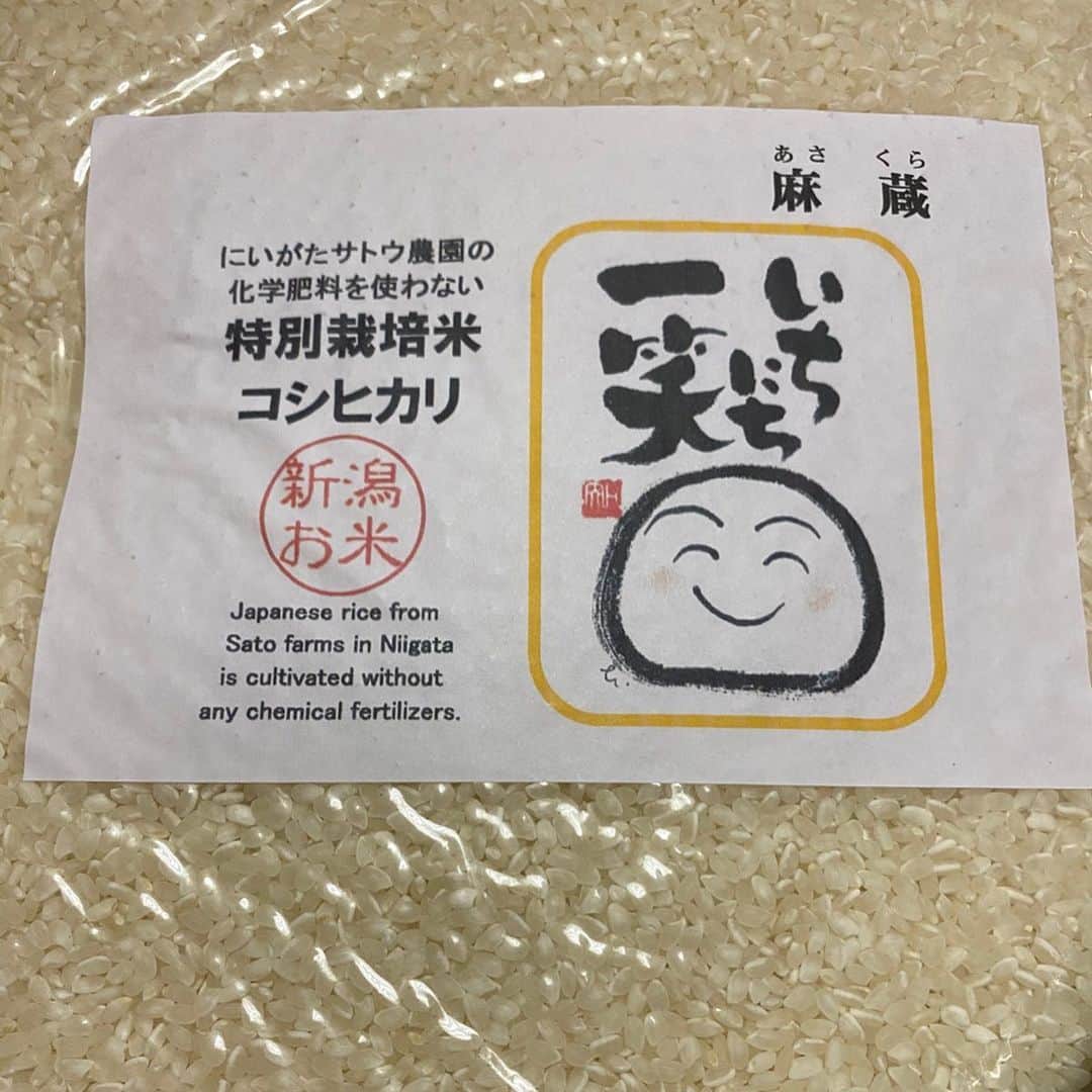 大崎初音さんのインスタグラム写真 - (大崎初音Instagram)「． これまで、我が家はあまりお米を炊きませんでした(^◇^;) ． パパは家でお米を食べないし、私は玄米が食べたいし、娘は軟飯だしで、全員バラバラ💦 ． １合を炊いたとしても余ってしまう💦 そして冷凍庫は娘の離乳食関連でパンパン💦ラップに包んで保存なんて無理！ ． だったのですが…！ ． この騒動でパパを説得して冷凍庫を購入！ ゴハンのストックが可能に！！ ． そしてこのタイミングで娘も普通の白米を食べられる月齢になり、私も１日３食を自宅で食べるようになり、急に炊飯器がフル稼働🤣 ． 無限にあると思っていたお米は底をつく寸前💦 ． せっかくなので、娘のために良い環境で作ったお米を買おうかと話していた日に、まんま @manmasan0521 の契約農家さんがキャンセル続きで困っているということを知り「なんて素晴らしいタイミング！」と思い、お取り寄せしました🌾 (あと１日遅かったらスーパーで買ってしまうところでした💦) ． 早速サトウ農園さんに問い合わせしたところ、とても丁寧にご対応頂きすぐに自宅まで届けて頂きました📦 5kg×2の真空パックにして頂いたので、最初の一袋の消費に時間がかかっても安心😊 ． 「おり菜」なる野菜も入れてくださり、手書きのあたたかさに心がほっこり☺️ ． お米はまだ余っている分があるので開けられませんが、おり菜をおひたしと胡麻和えにしていただきました😋 ． 5kg×2袋 送料込みで4500円でお釣りが来ました！ Amazonで普通に買うのと変わらないお値段😆😆 化学肥料を使わないこだわったお米がこのお値段でお取り寄せできるのは、嬉しいことであり悲しいことであり…複雑な気持ちですが😢 我が家も嬉しい！生産者さんも嬉しい！ってことでwinwinだと思うことにしました！  もし興味を持ってくださった方は、Facebookで「サトウ農園」を検索してみて下さいね！🌾 ． #サトウ農園  #サトウ農園さん  #まんまグラム  #白米  #こだわりのお米  #食育」5月1日 22時37分 - hatsune_ohsaki