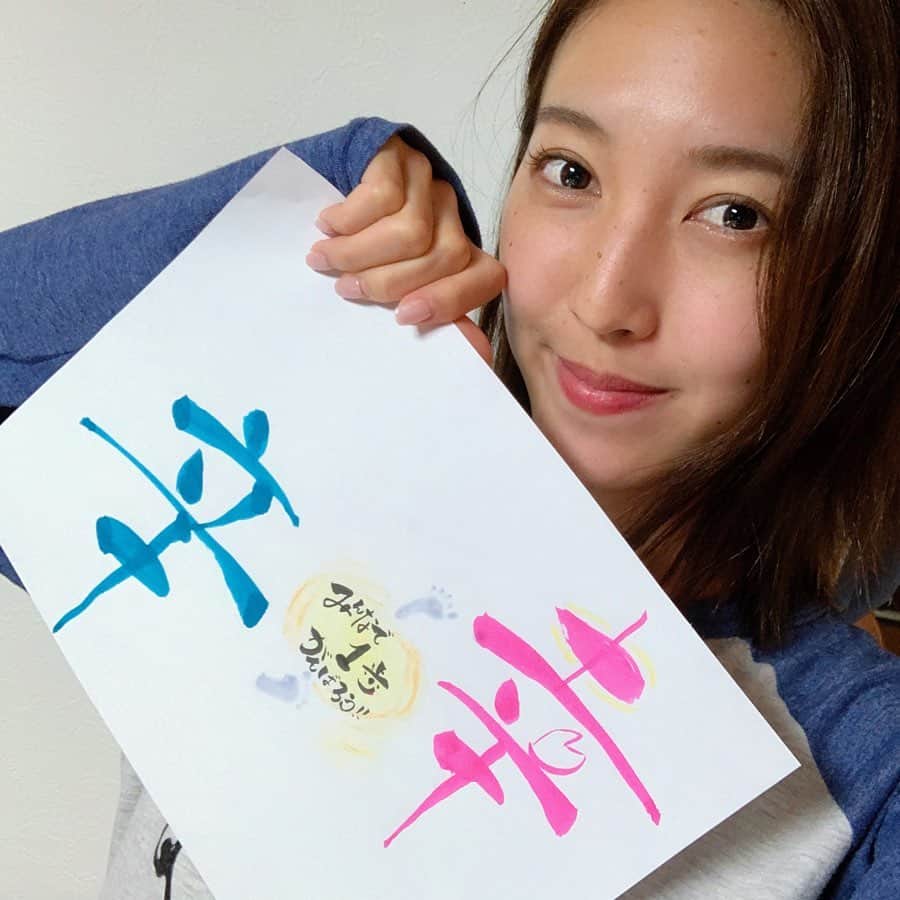小澤陽子さんのインスタグラム写真 - (小澤陽子Instagram)「𝑠𝑡𝑎𝑦𝑖𝑛𝑔 𝘩𝑜𝑚𝑒 ☘︎. .  今日から５月🌿 　令和になって１年！　ですね🕊  小学生の時に、学校の担任の先生が 『辛い』という文字は、 “あと１本足せば” 『幸せ』っていう文字になる ……ということを、教えてくれました🧑🏻‍🏫📚。 . .  みんなで “あと一歩”👣 がんばれば  その先には、 明るく、いつも通りの幸せが待っていると信じて、 今は辛抱強くがんばりましょう💪🏻💪🏻💪🏻😊 . . . . さぁ！そして。明るい気持ちで フジテレビをつけて。 #全力脱力タイムズ　観ましょう😍 👓👓👓　Let’s 脱力🤓 . . #みんなでがんばれば怖くない #ステイホーム週間 #先の見えない長いトンネルだこと #学生時代の先生の道徳的な言葉って #記憶に残りませんか🌱？ #大事。 #おうち時間 #伝筆 #StayHome #あと一歩 #澤という字にも何気に #幸という文字が入っているのです #羊じゃないよ #未年だけど🐏 #👣 #😋」5月1日 22時57分 - yoko.ozawa729