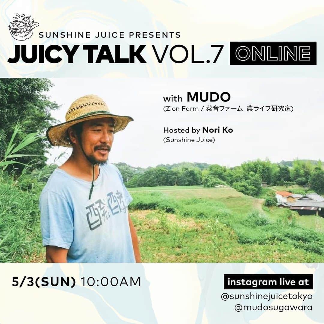 Sunshine Juiceのグルメインスタ