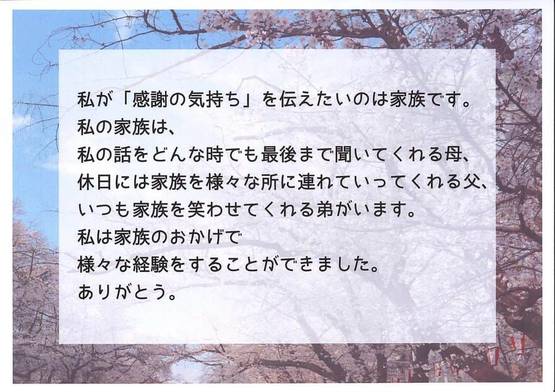 石川祐希のインスタグラム