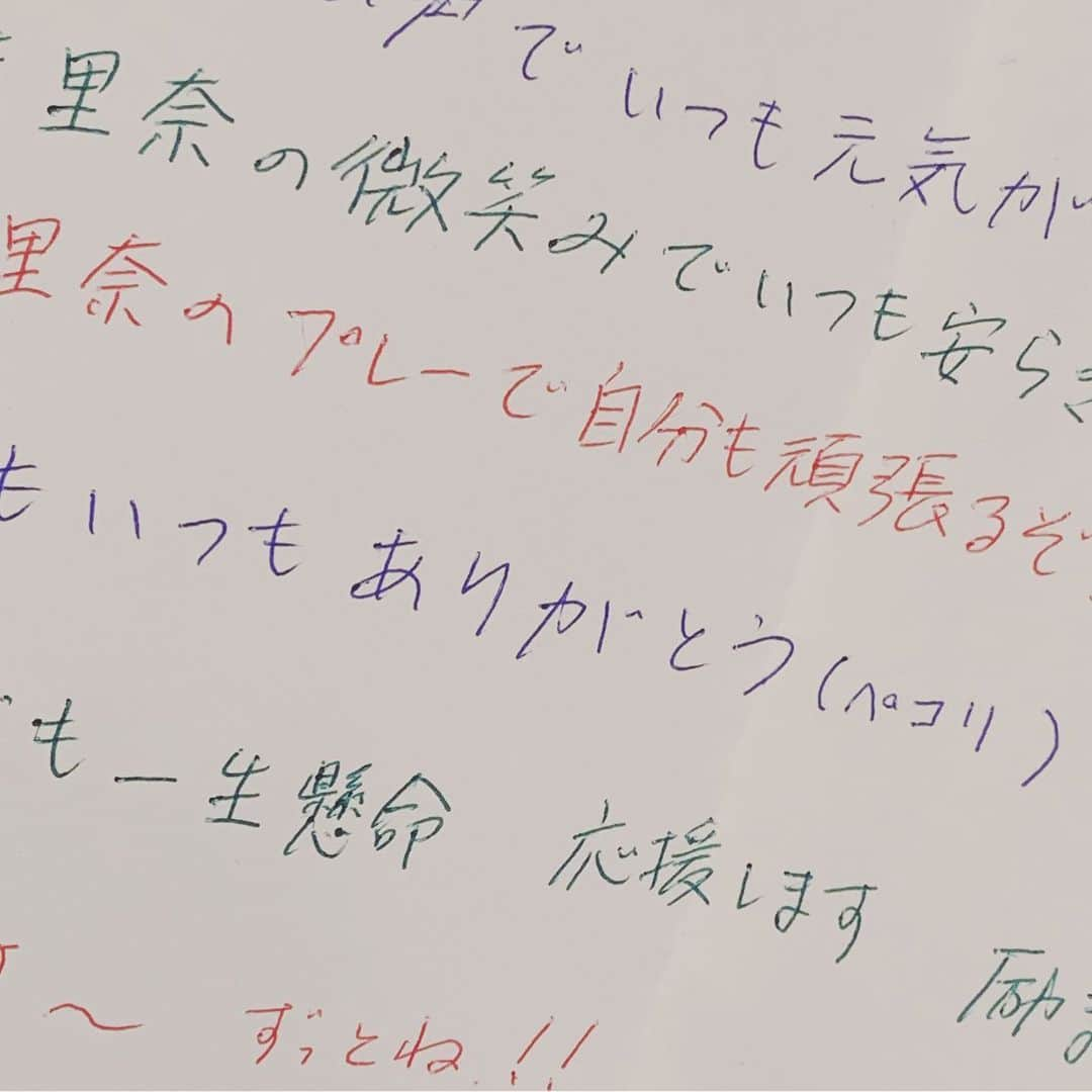 丸山桂里奈さんのインスタグラム写真 - (丸山桂里奈Instagram)「手紙てうれしい。 今日部屋を掃除してたらでてきた1枚。 誰からとはいいませんが、こうして 手紙をくれて、私も手紙を書いて✏️ 青春だな〜  もう昔のことなのに、今日のように蘇り、とても心があたたかくなりました😳  元気で幸せでいてくださいね👍 私は幸せです😳👍 #手紙 #メッセージカード #クリスマスの時 #うれしい宝物 #昔も今も優しさが沁みます #優しくしてくれてありがとう #今でも蘇る #青春アミーゴ #懐かしい思い出 #手紙は心に響くね #やっぱり優しさが一番 #思いやり #字の色変えてるの可愛い #愛するより愛したいけど #愛されるのもいいですね #ほっこりしておやすなさい #いい意味で #インスタバエ」5月2日 0時11分 - karinamaruyama