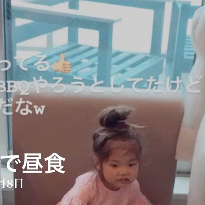 のインスタグラム：「あー！またみんなで遊びたいなー😭」