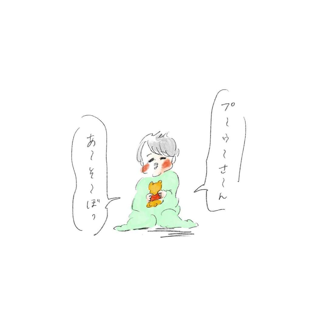 横峰沙弥香のインスタグラム