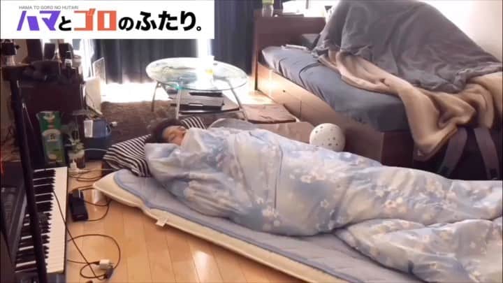 栗原吾郎のインスタグラム：「【元アニソンバンド】のモーニングルーティーンダイジェスト映像。 いや〜しかし声野太っ‼️ ※音量注意 続きは下記URLより！ byハマゴロ youtu.be/bBDKh_clmkc @YouTubeより #ハマとゴロのふたり#ハマゴロ#キモい#モーニングルーティーン#アニメ#アニソン#Anime#ボカロ#アニソンバンド#声#野太い#閲覧注意」