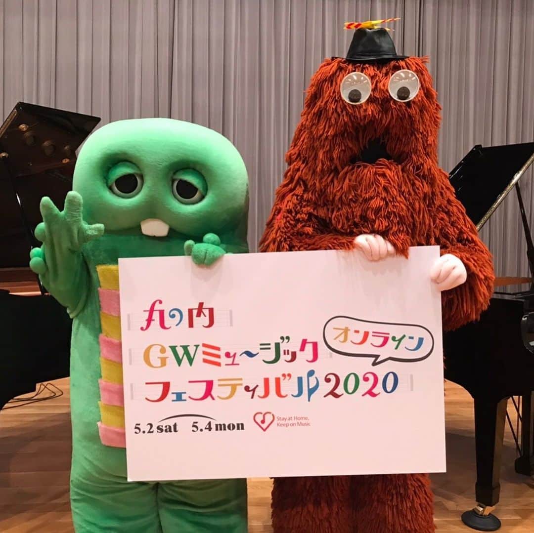 のインスタグラム：「明日の15時から出演します！ ストーリーにもあげる！  オンラインでおうちで見てね！  丸の内GWミュージックフェスティバル2020  http://www.piano.or.jp/concert/tieup/marunouchi2020/」