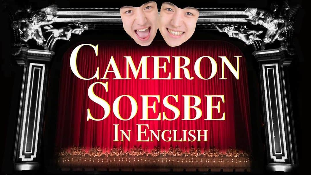 ソーズビー航洋さんのインスタグラム写真 - (ソーズビー航洋Instagram)「英語→日本語 Heyyyy!! Last night, I launched my new YouTube channel “Cameron Soesbe in English”. It’s going to be fully in English.  Honestly, I have no confidence with my English.  It’s not my first language. However, while we have to stay at home, I started to think “how can I improve my English? “ I come to think like “do I have to be perfect English speaker?” I felt like... I want to talk, just to talk!  Talking is one of the tools, and it doesn't have to be perfect!  I am not sure what can I do with this channel, and I am embraced with my English level! On the other hand, I am so excited that I can connect to the world!!! I am especially excited to interact with people who are struggling with language, so PLEASE come join me :)))) Please feel free to comment at any time, and let’s have fun taking in English or whatever language you want.  Looking forward to be connected with you, and thank you for watching!  先週より、英語のみのYouTubeチャンネルを開設しました。 ハーフであることと、アメリカに住んでいた事もあって、「ネイティブ英語になる」のを散々待ってました。 いろんな人や本などでバイリンガルになる根拠を調べてく中で段々と「無理かも…」と思うようになりました。笑 気合の問題ではないからです。もちろん努力次第で限りなく近づく事は出来ますが、数ヶ月、数年でみんなができることでは無いのです。 ただ、英語は好きです。英語でしか表現できない事もあるし、何より色んな人と繋がりたいと思った時に、英語が話せた方が可能性が100倍だなと。 しばらく大学に通うつもりもないですし、おそらくアメリカにも帰れない。 Stay home してる中で色んな勉強をしていますが、英語にも力を入れたいなと思った時に、 「楽しくもあり、恐ろしくもあるけど、悪くないアウトプットかも。」と言うことで恥を晒していくスパルタ式英語勉強法を実践してみます。笑笑  あとは、言語に苦しんでる人って沢山あると思うんです。 外国語を勉強中の人 ハーフだけど1言語しか話せない人 外国人なのに自国の言語が話せない人 そんな言語コンプレックスを持ってる人と英語で楽しめればいいなと思いました。  間違いだらけでもありますが、アメリカで接客業ができるレベルではあります笑笑 是非初級英語のリスニングだと思ってご覧にいらしてください♪ #staypositive #stayhome #staystudying」5月2日 11時55分 - cameron.soesbe