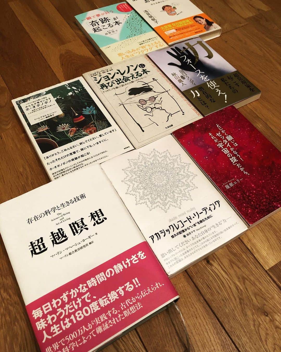 のインスタグラム：「「7日間ブックカバーチャレンジ」、今日は”スピリチュアル”で行ってみよう！もっと沢山持ってたんだけど、最近の断捨離時に随分と処分してしまっていたようだ... 俺は書店、特に大型書店の精神世界のコーナーが大好きである。行くと何かしら買って帰る時期があった。随分と悩める時期を過ごしてきたんだなぁと、ちょっと自己憐憫してしまうが、どのみち”目に見えない世界”に幼少期からただならぬ興味があり、それを少しでも知りたい、近付いてみたい、という事なんだろう。一時期は”引き寄せ”にハマった。あれは結構実現する、本当に。ただし、所詮僕らの自己が欲するものなんて、もっと大きな視点から見てみれば、本当は必要のないものだったりもする。頑張って引き寄せたものが結果自分の首を絞めてた、そんな経験があるから、今は違う境地に行き着いた。この3年ほど瞑想をしてる。その成果なのか、一番いいのは心を落ち着けて、欲しい未来に執着し過ぎず、現状になんとなーくハッピーを感じて、あとは自然に任せました！宇宙に任せました！的な。（もちろん仕事は100%全力でやる！）それで出た答えは取り敢えず正しいっしょ！みたいな、そんなノリで生きる。抵抗しない。俺、完全にロックンロールと正反対なこと言ってるね（笑）でもいいんだ別に😄今の方が20代〜30代よりずっと心の平穏が保たれてるし、まともな曲が書けるようになってきたとも思う。今回は全然本の説明しなかったわ😅 #bookcoverchallenge #和田唱 #超越瞑想 #アカシックレコード」