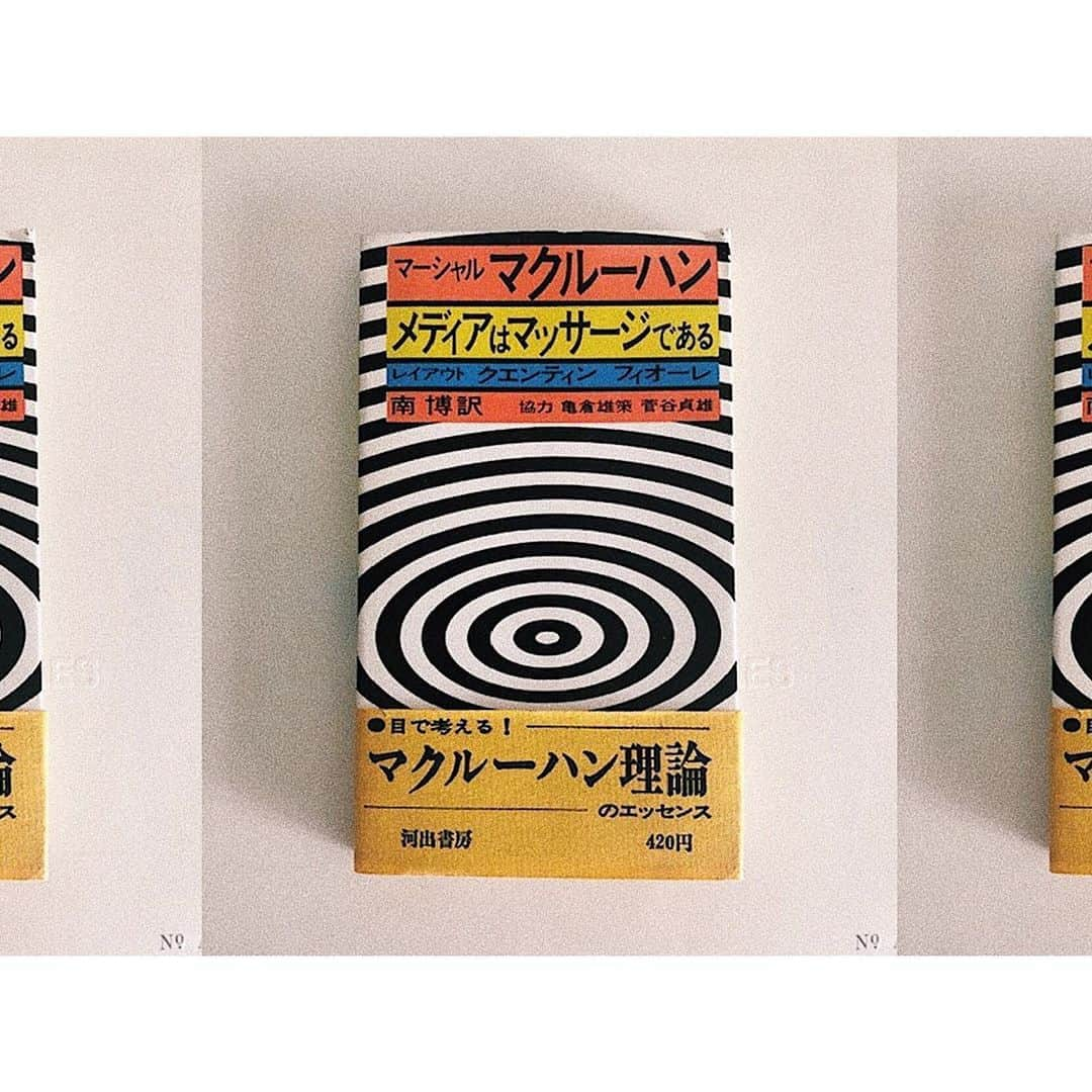 松尾レミさんのインスタグラム写真 - (松尾レミInstagram)「#bookcoverchallenge 5日目はマーシャルマクルーハンの"メディアはマッサージである"目で考えると帯に書いてある通り、中身を開くと驚き！一ページずつ全て違うデザイン、構成で成り立つとんでもない本。まず、めちゃくちゃおしゃれでカッコいい。ただ文字だけ並べられて読むとなると難しいけどこのレイアウトだからこそ面白くて読めちゃうマジック、非常に完成された素晴らしい本。そしてメディアに依存する現代に、非常に考えさせられる内容。本日紹介するのは日本で翻訳された68年の初版本で、今購入できる文庫も持っていますが、やはり伝わってくるものが全く違うなと感じる。それは印刷方法や、紙、本の大きさなどなど。もしどこかで奇跡的に初版に出会えたなら、是非手に取って欲しいです。」5月2日 12時36分 - remimatsuo