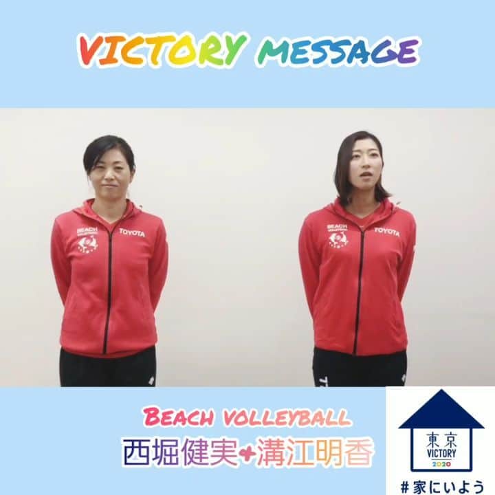 TBS「東京VICTORY」のインスタグラム