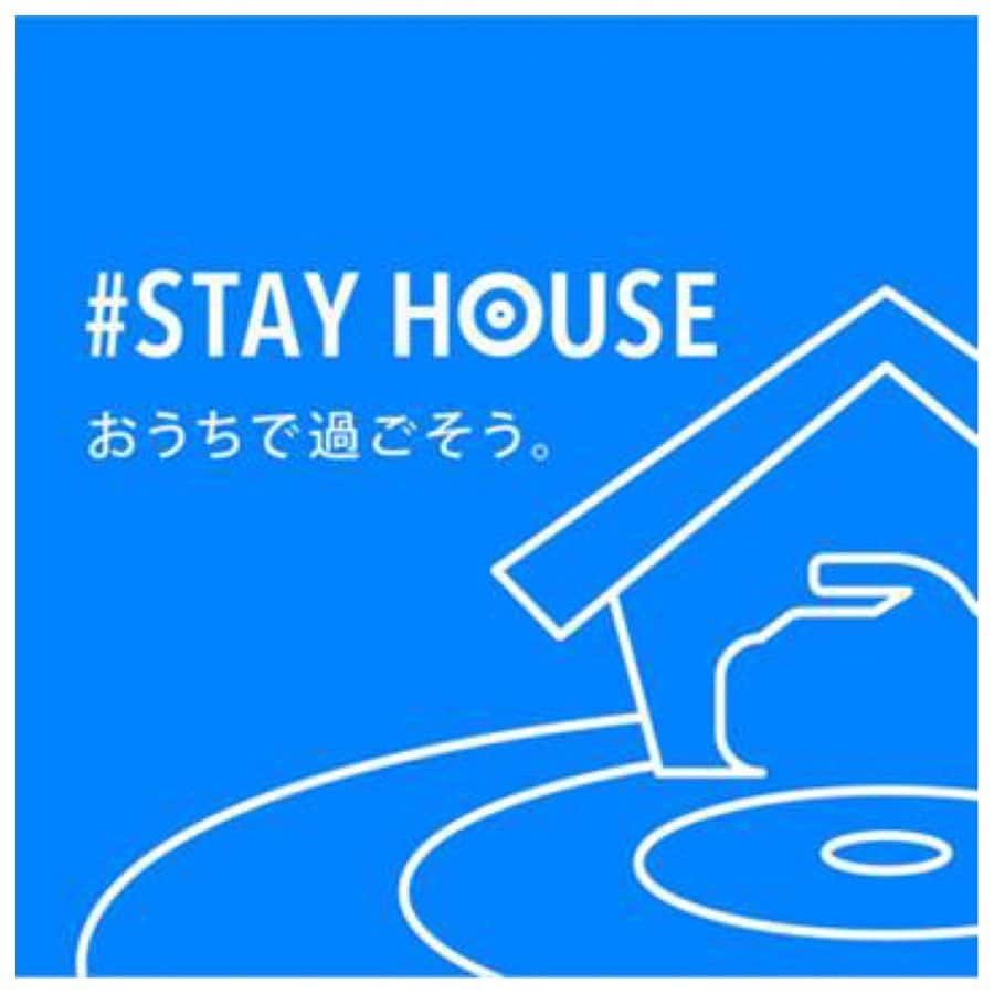 吉田夕梨花のインスタグラム