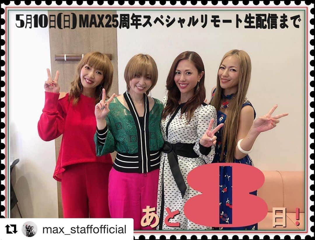 Minaさんのインスタグラム写真 - (MinaInstagram)「今日は。 MAX入門 お家にいる こんな機会だからこそ 是非〜  #Repost @max_staffofficial with @get_repost ・・・ 【MAX25周年スペシャルリモート生配信まであと8日！】 5月10日(日)21:00〜 「MAX 25th Birthday Party〜リモートVer.〜 ＼Zoomしてみた／」 ご視聴はプロフィール欄のURLからご覧になれます！ https://youtu.be/qpMso5Epi-U  そして本日5月2日配信プレイリストは「MAX入門編」です❗️ まだMAXの曲をあまり聴いたことない方は是非こちらのプレイリストで予習をしてみてはいかがでしょうか？😊 そしていつも応援していただいているファンの皆様はそれぞれの曲がリリースされた時の思い出を振り返ったり、お友達におすすめする際にこちらのプレイリストはいかがでしょうか？😁 「MAX入門編」は下記URLからチェック🎵 https://avex.lnk.to/MAX_BEST/ ▼その他詳細は下記URLからチェック！  https://avex.jp/max/news/detail.php?id=1083289  #max#25th #anniversary#今日のプレイリスト#５月１０日　#リモートバースデーパーティー  #zoomしてみた　#YouTube #時代についていけるかなぁ」5月2日 10時15分 - mina_1977