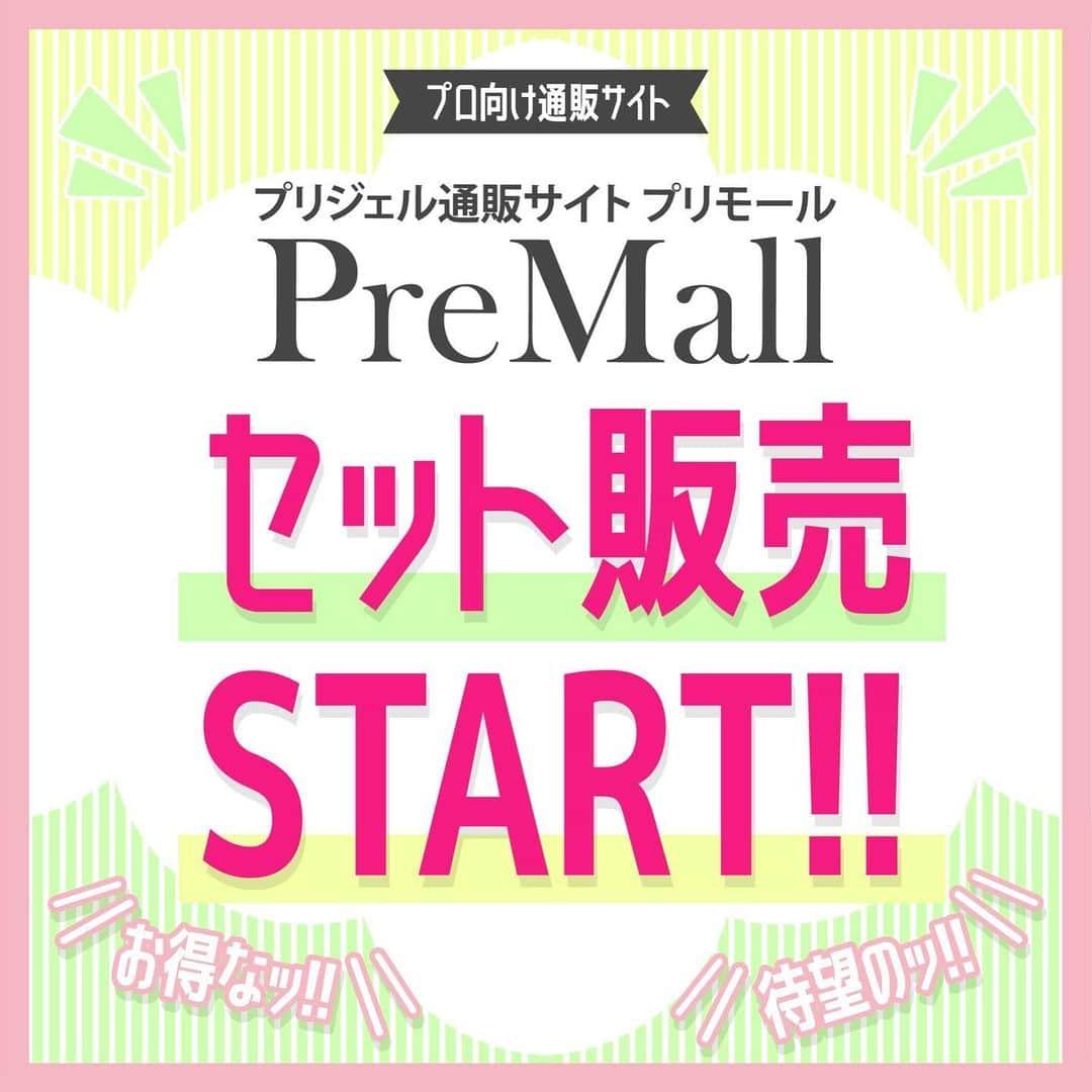 PREGELのインスタグラム