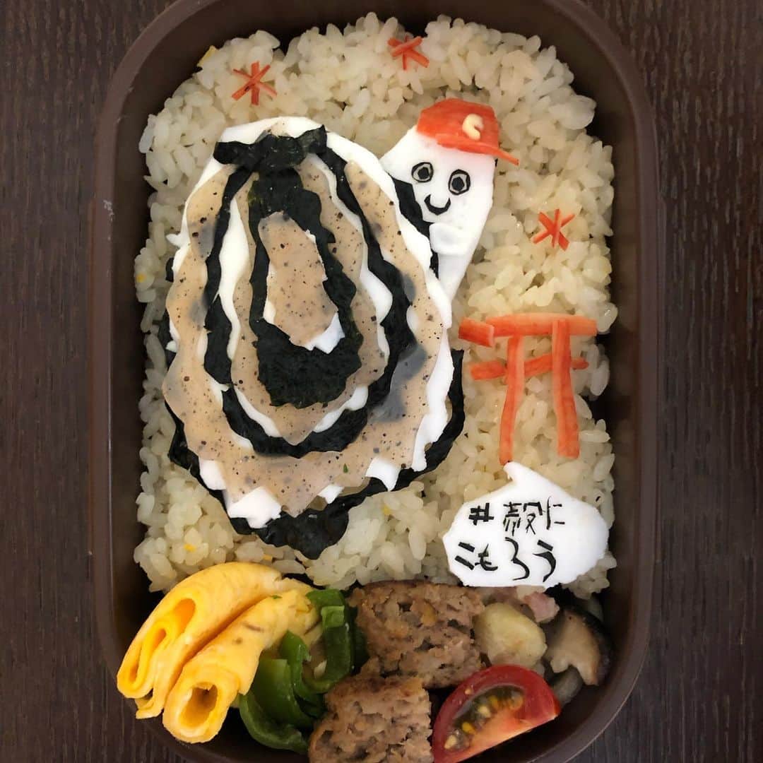 尾関高文のインスタグラム：「広島の殻にこもろうアートに参加させて頂きました。牡蠣坊や弁当です。 ゴールデンウィークはぜひおうちでお弁当作りで楽しんでくださいませ！  #殻にこもろう #広島 #STAYHOME  #STAYSHELL」