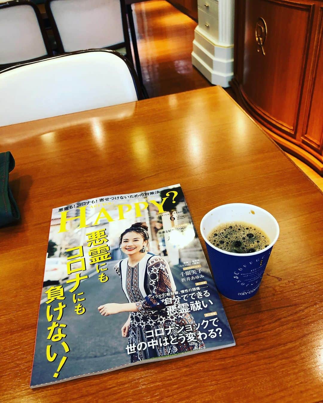 ガリガリガリクソンのインスタグラム：「私のGWは幸福の科学大阪正心館にて読書しながらゆったりとした時間を過ごさせていただいております。」