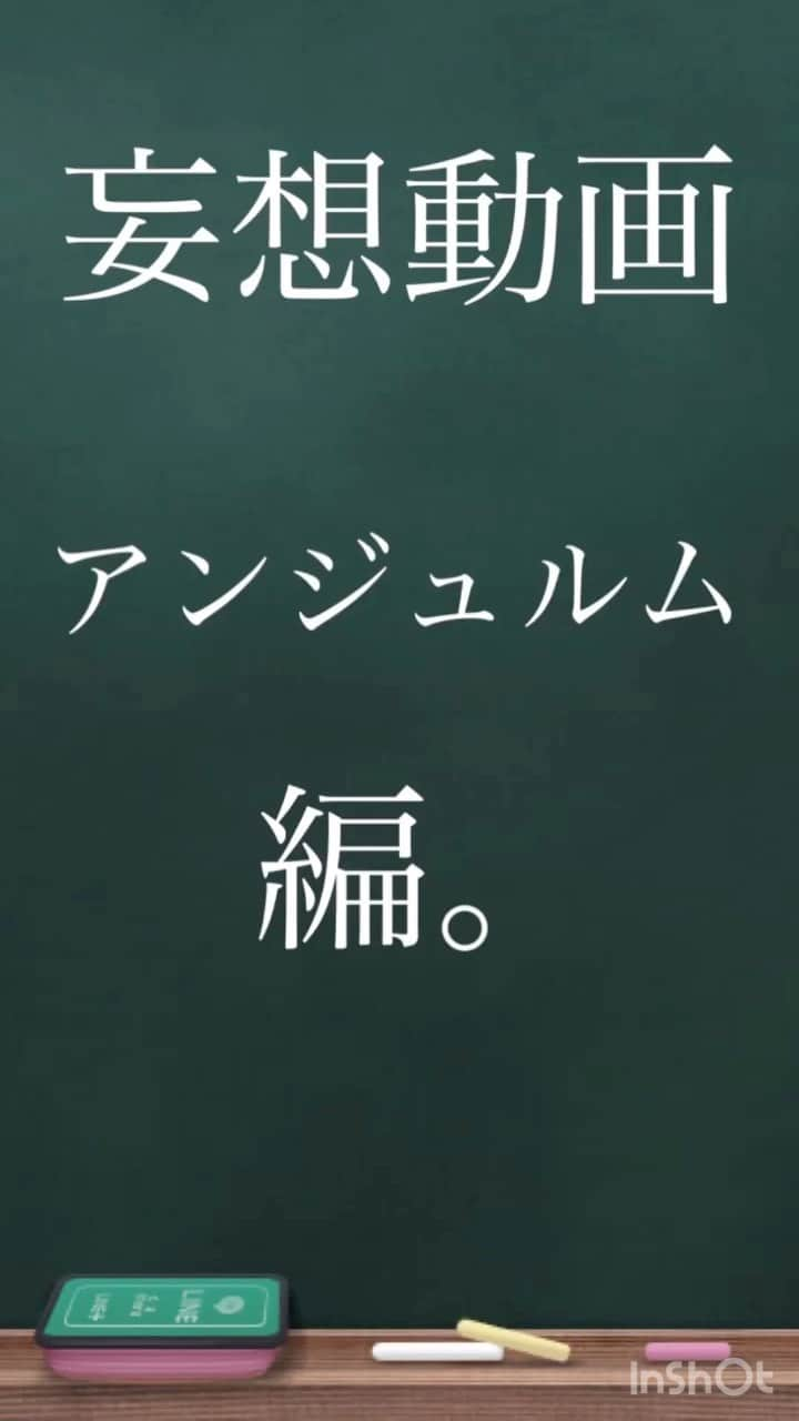 宮本佳林のインスタグラム