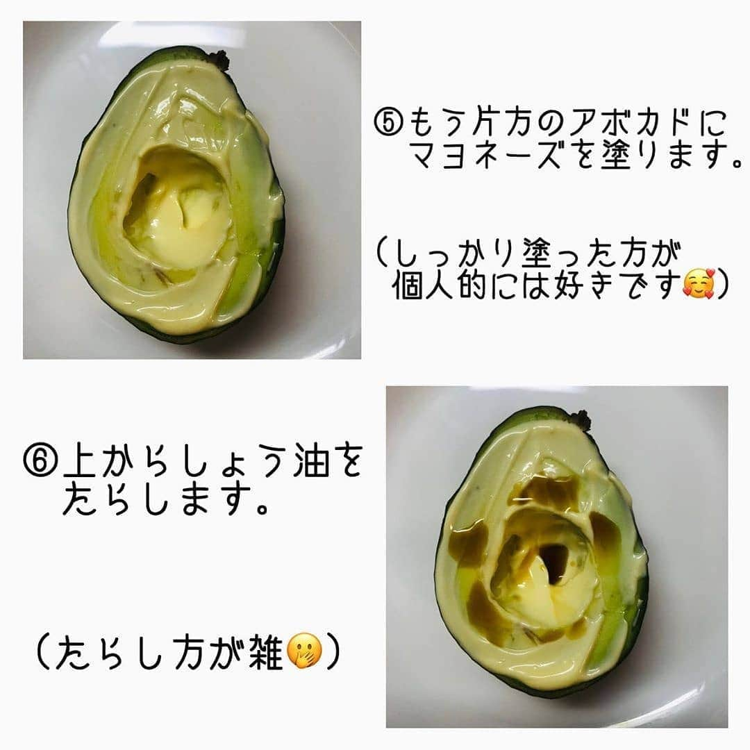 4meee!さんのインスタグラム写真 - (4meee!Instagram)「ずぼらに作って美味しく食べて美肌になりたい！ ・ アボカドを使った、簡単グラタンで美味しく身体にもいいものをとろう🥑 ・ ※不要不急のお出かけやショッピングはくれぐれも控えましょう ・ ❣️ ﻿Photo by　@tttonttton  流行りのアイテムやスポットには　@4meee_com をタグ付けして投稿してください🎀 . #4MEEE#フォーミー#アラサー女子#女子力向上委員会  ______________________𓃱______________________ #りょうりずきな人と繋がりたい #りょうりすたぐらむ #簡単レシピ #クラスム #kurasumu #アボカドレシピ #グラタンランチ #節約エ プロン#ちょび節 #てぬき料理 #手抜き料理 #りょうりきろく #まぜるだけ #ずぼらレシピ #おうち時間 #ころなにまけるな #ひとりぐらし部屋 #ひとりぐらし女子 #たまごはん #こすめすきさんとつながりたい #コスメ好きさんと繋がりたい #francfrancのある生活 #やめました #掃除方法 #掃除しやすい家づくり #インテリア収納」5月2日 11時09分 - 4meee_com